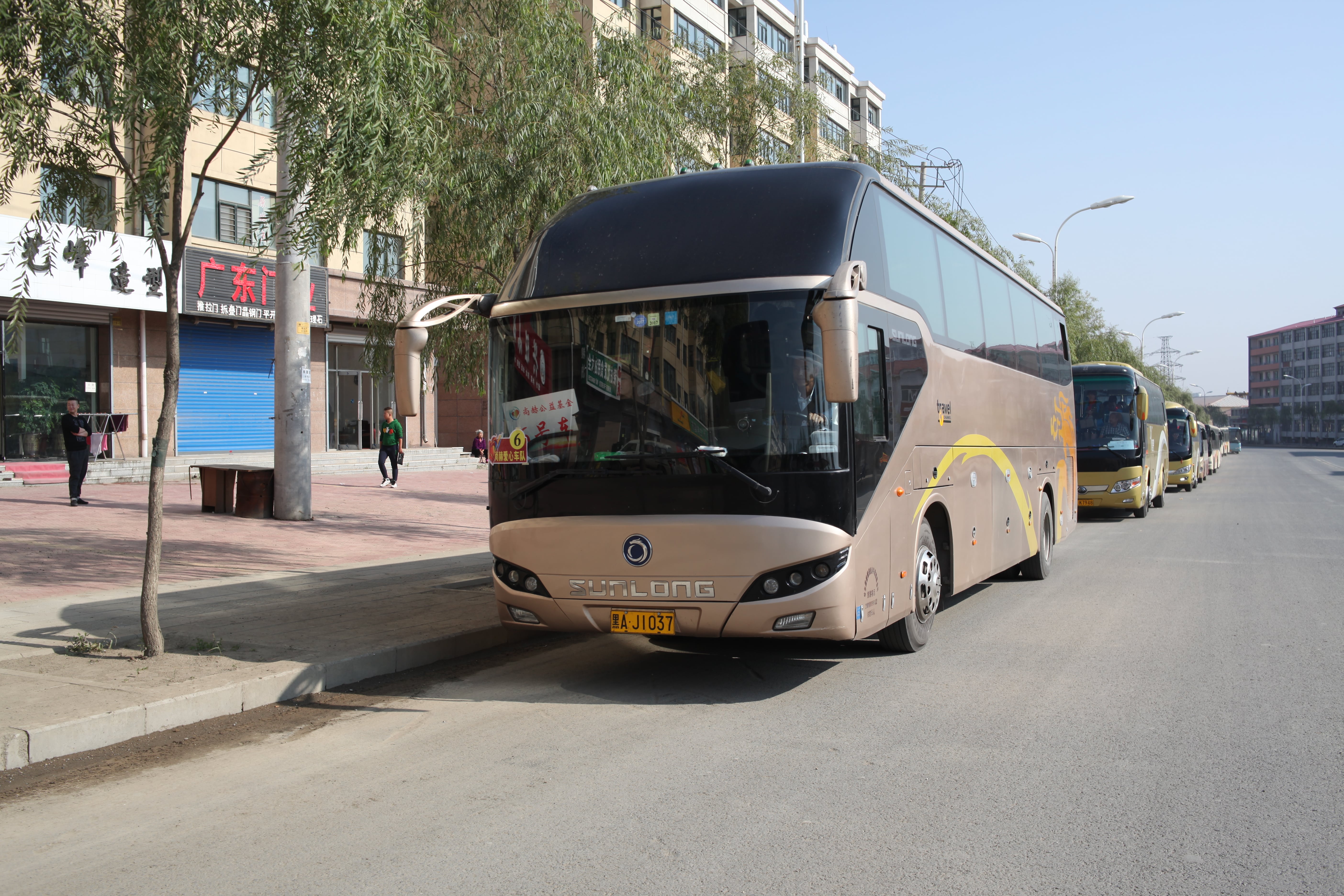 第64所 牡丹江市爱民区多宝在线平台(中国)官网鹿永波小学 第64所 牡丹江市爱民区多宝在线平台(中国)官网鹿永波小学