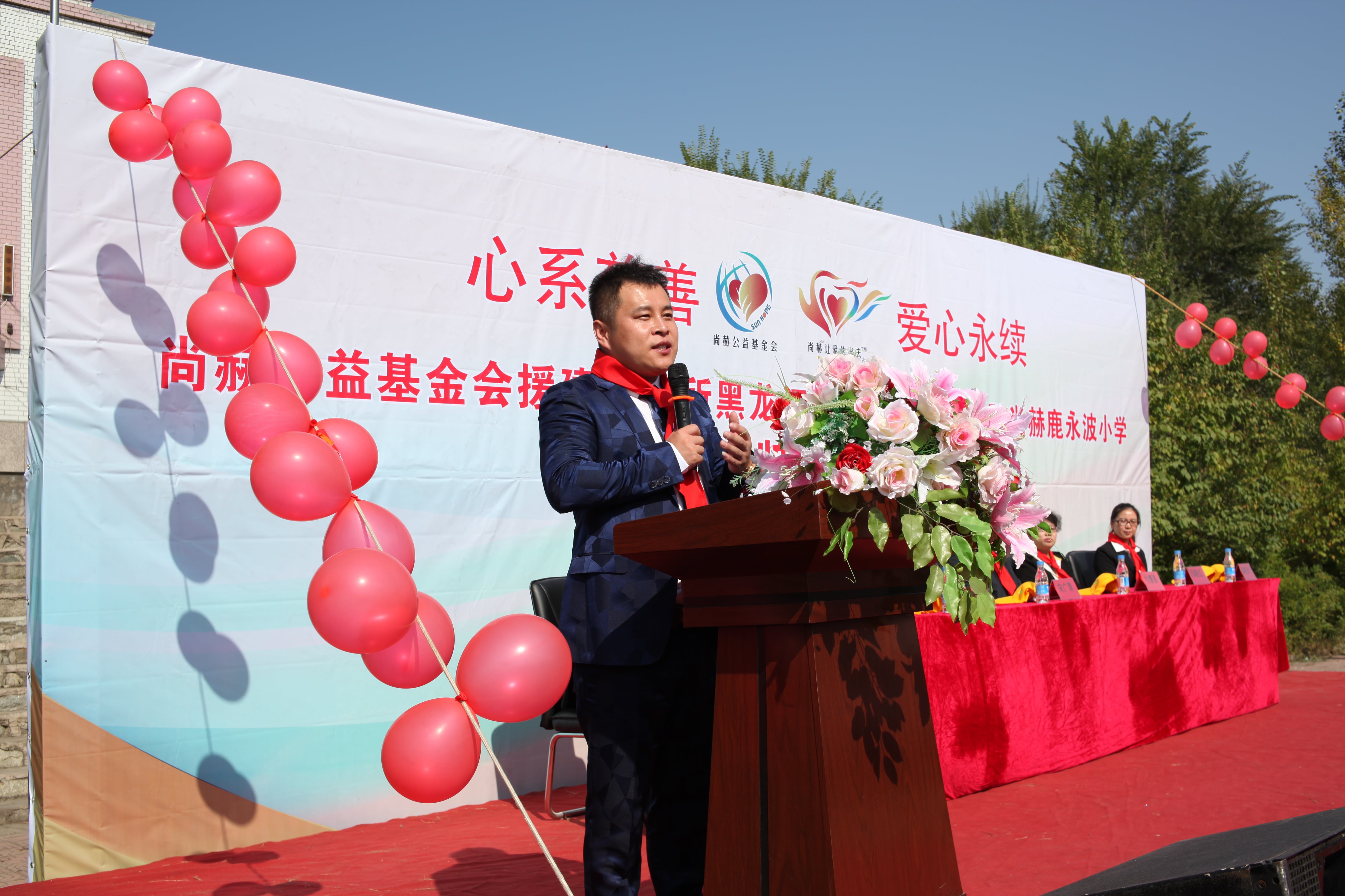 第64所 牡丹江市爱民区多宝在线平台(中国)官网鹿永波小学 第64所 牡丹江市爱民区多宝在线平台(中国)官网鹿永波小学