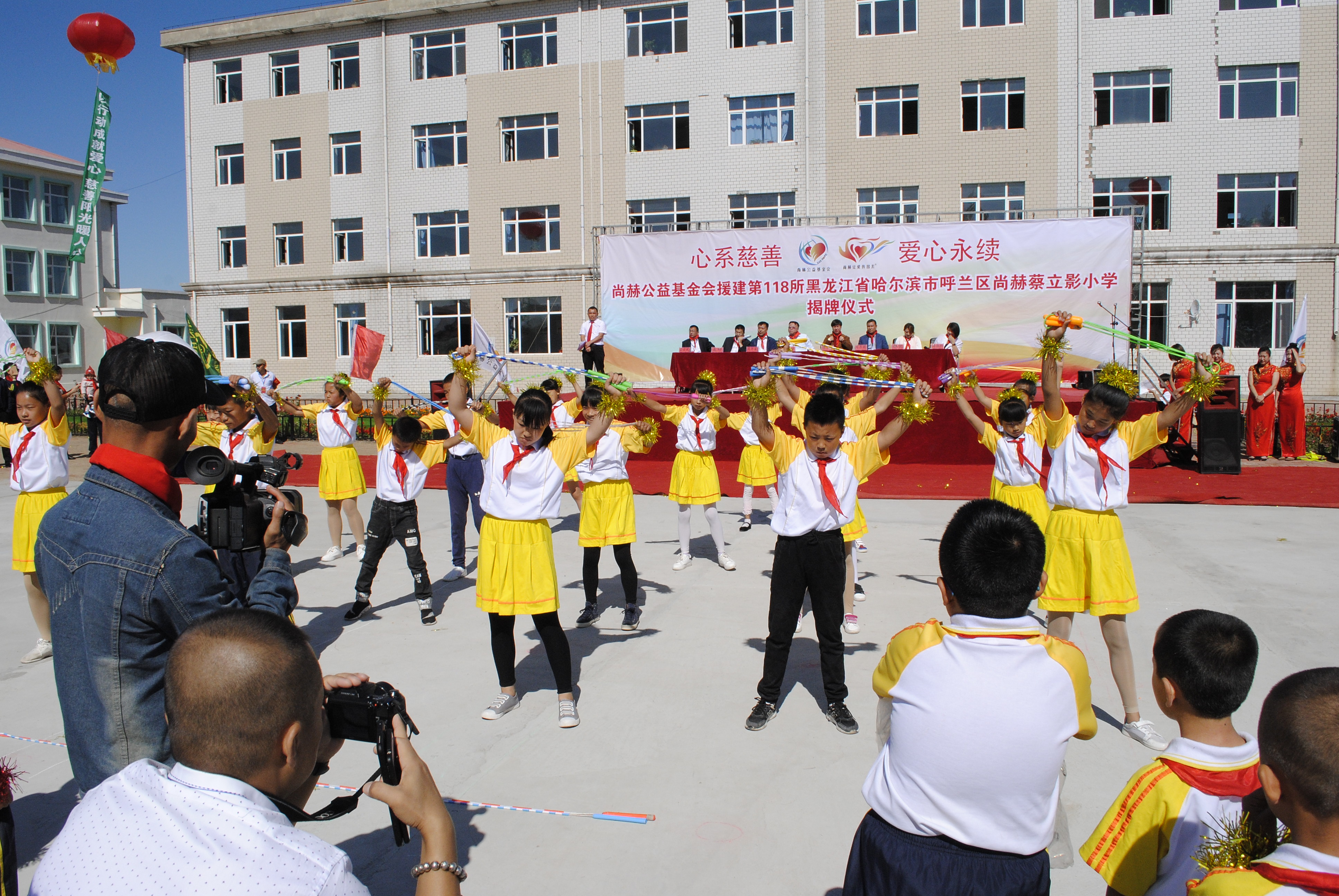 第118所 哈尔滨市呼兰区多宝在线平台（中国）官网蔡立影小学