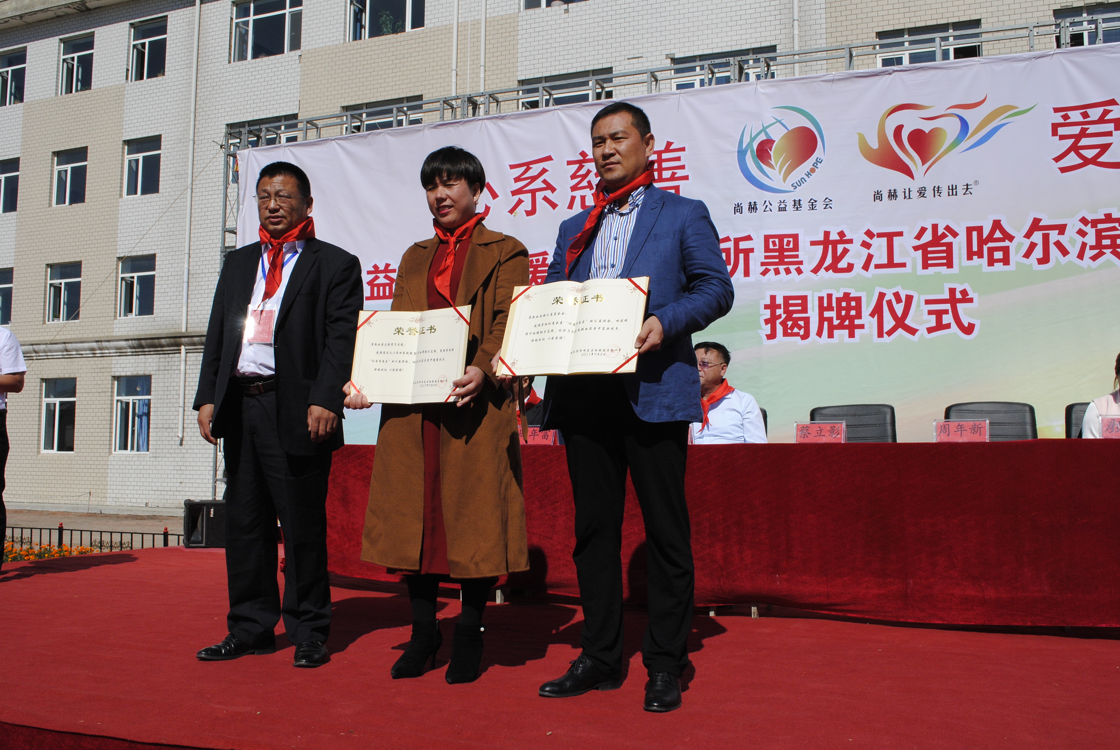 第118所 哈尔滨市呼兰区多宝在线平台（中国）官网蔡立影小学