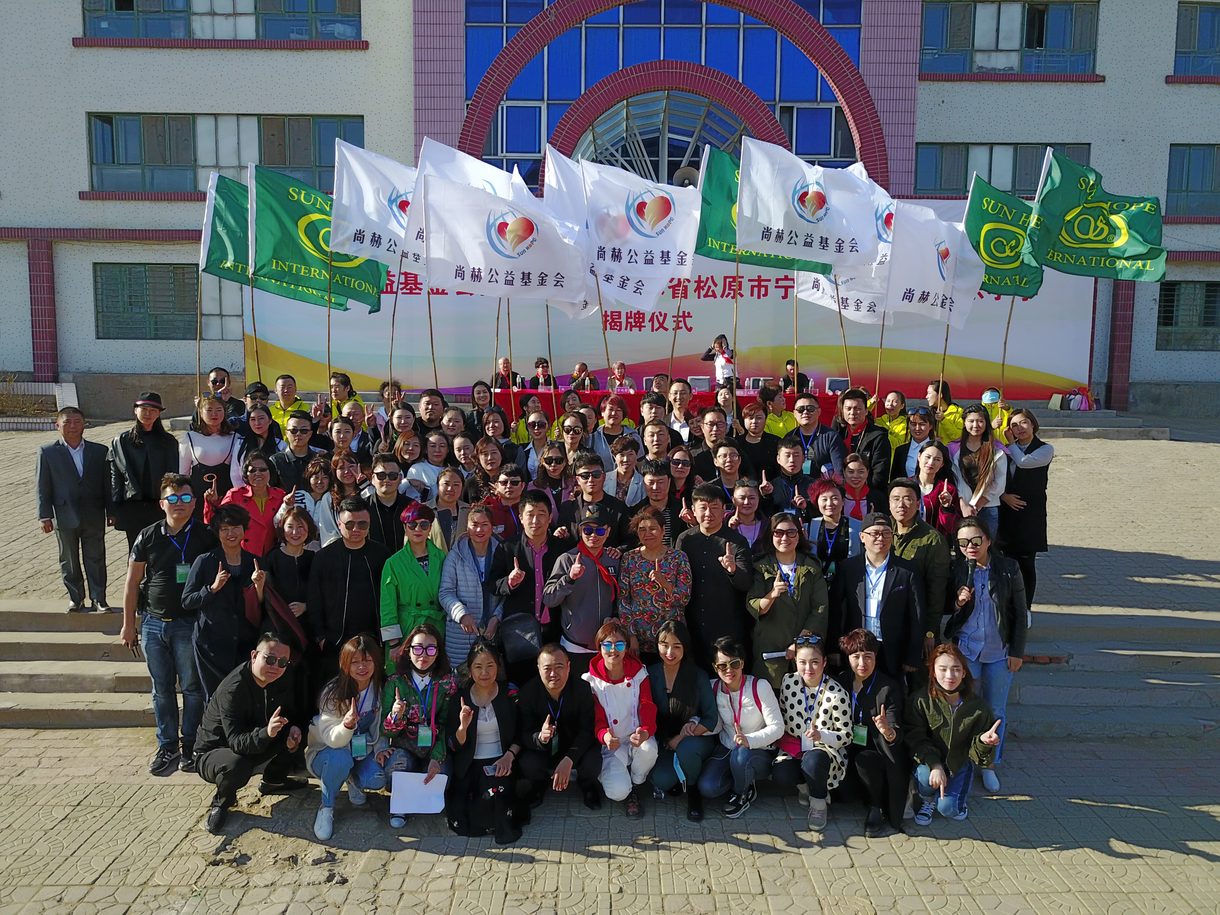 第78所 松原市宁江区多宝在线平台(中国)官网李旭东小学 第78所 松原市宁江区多宝在线平台(中国)官网李旭东小学