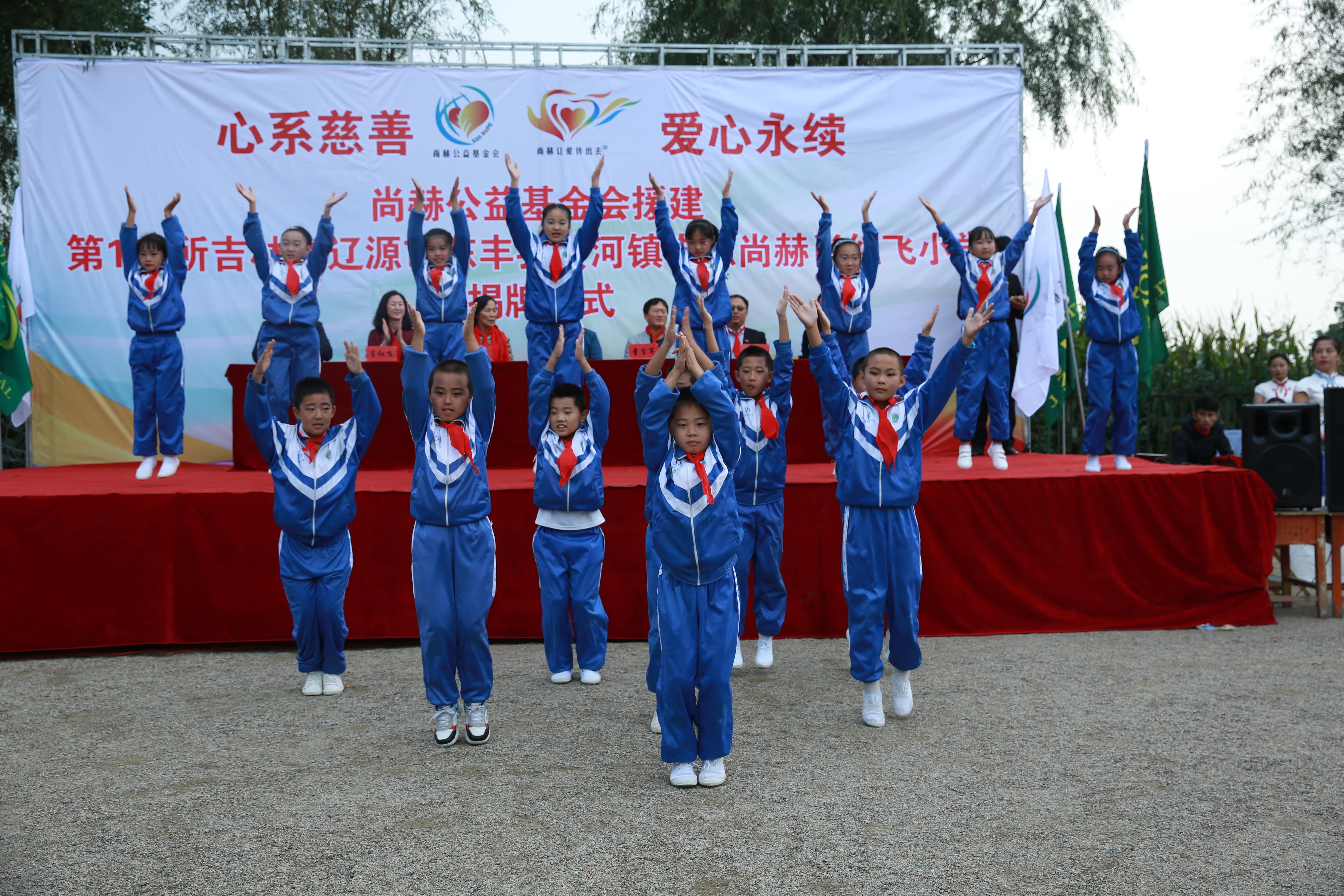 第121所 辽源市东丰县黄河镇丰源多宝在线平台(中国)官网肖红飞小学 第121所 辽源市东丰县黄河镇丰源多宝在线平台(中国)官网肖红飞小学