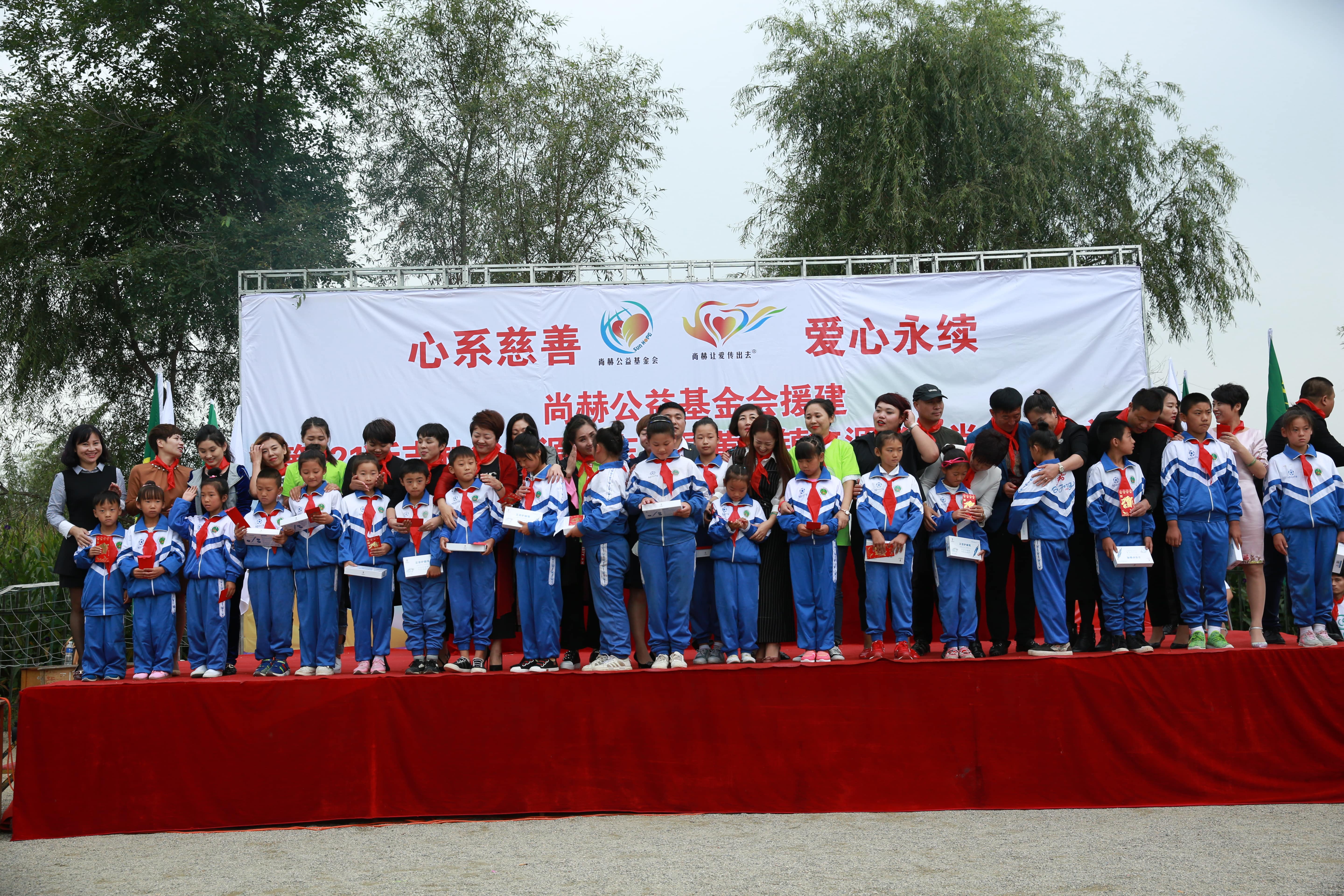 第121所 辽源市东丰县黄河镇丰源多宝在线平台(中国)官网肖红飞小学 第121所 辽源市东丰县黄河镇丰源多宝在线平台(中国)官网肖红飞小学