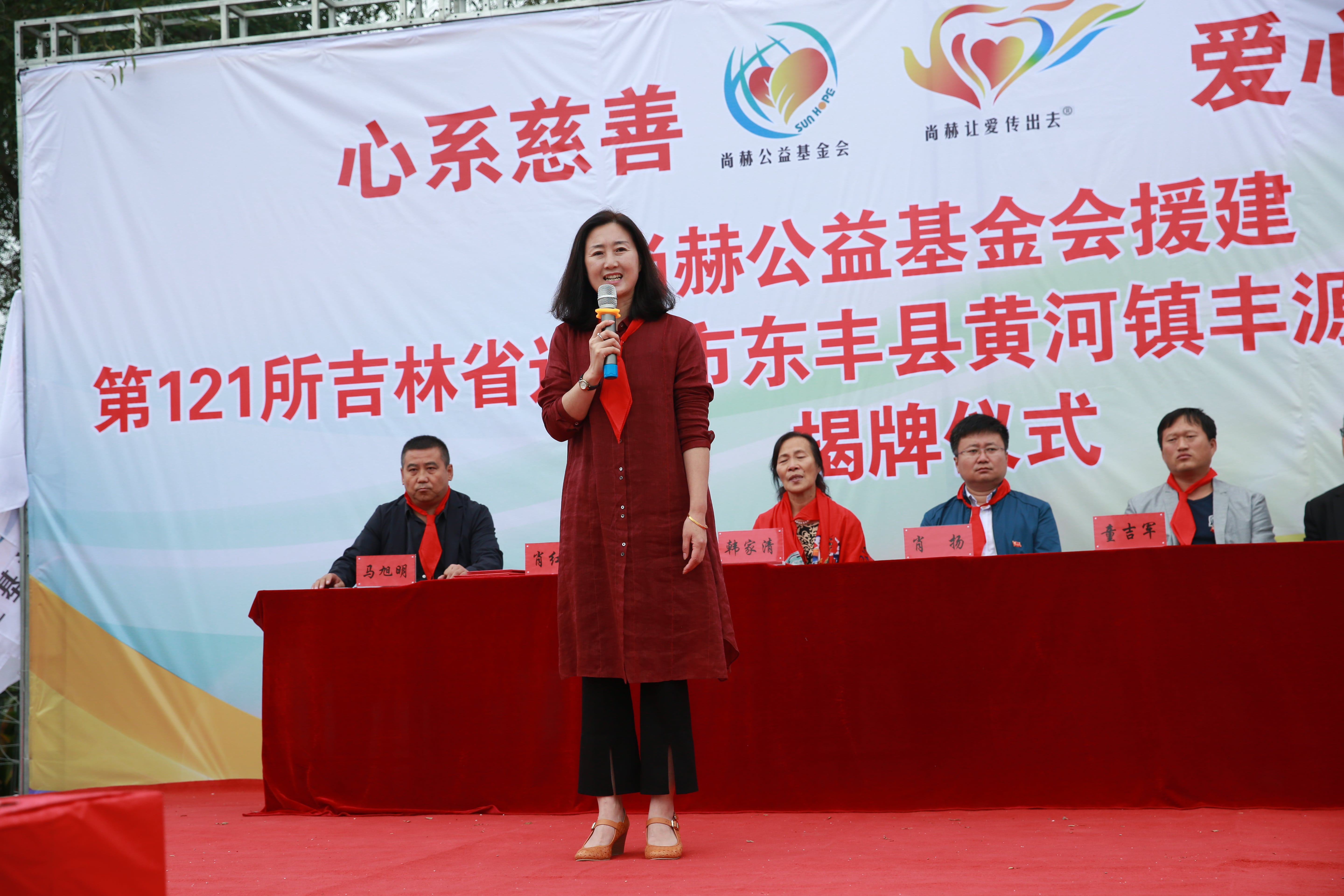 第121所 辽源市东丰县黄河镇丰源多宝在线平台(中国)官网肖红飞小学 第121所 辽源市东丰县黄河镇丰源多宝在线平台(中国)官网肖红飞小学