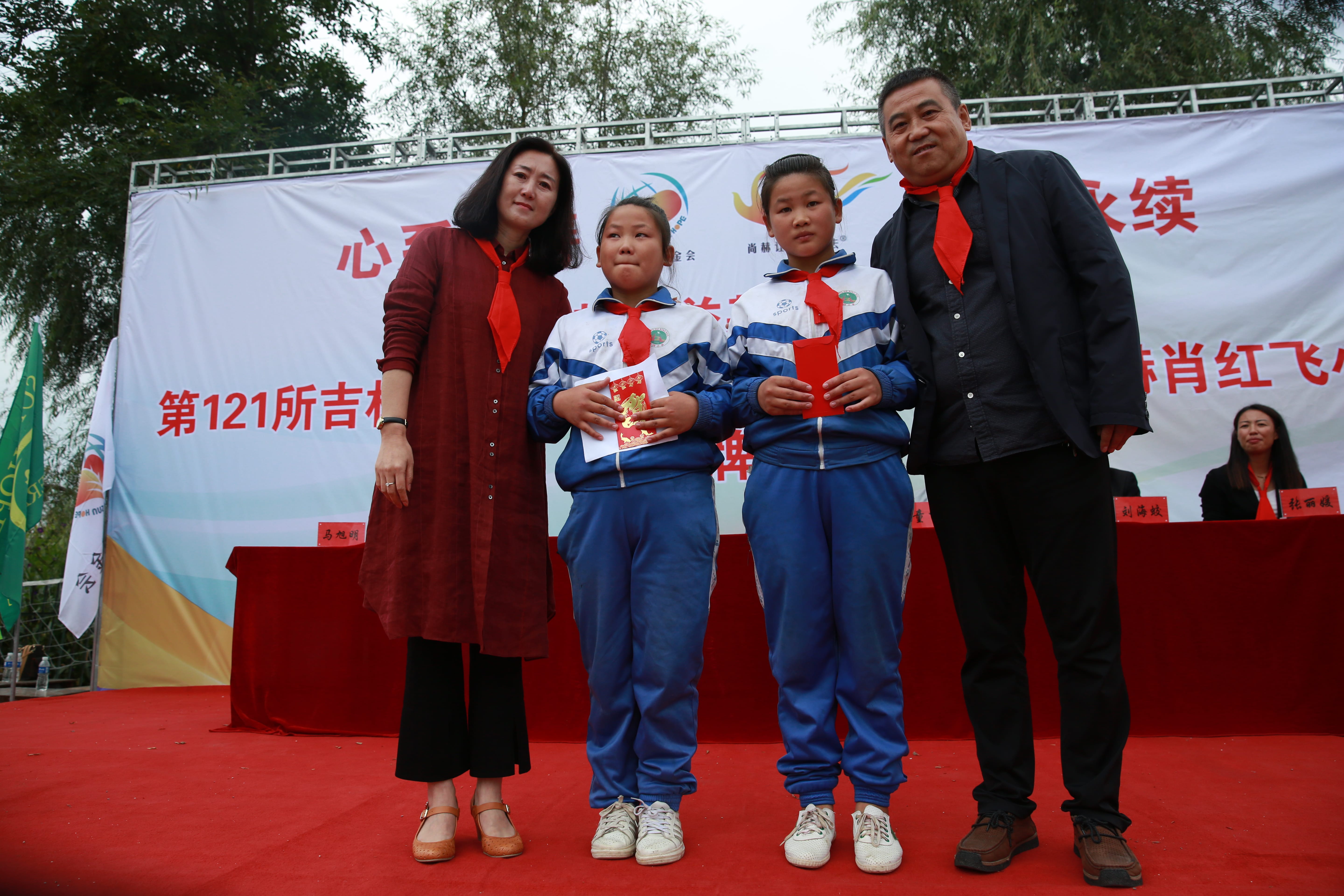 第121所 辽源市东丰县黄河镇丰源多宝在线平台(中国)官网肖红飞小学 第121所 辽源市东丰县黄河镇丰源多宝在线平台(中国)官网肖红飞小学