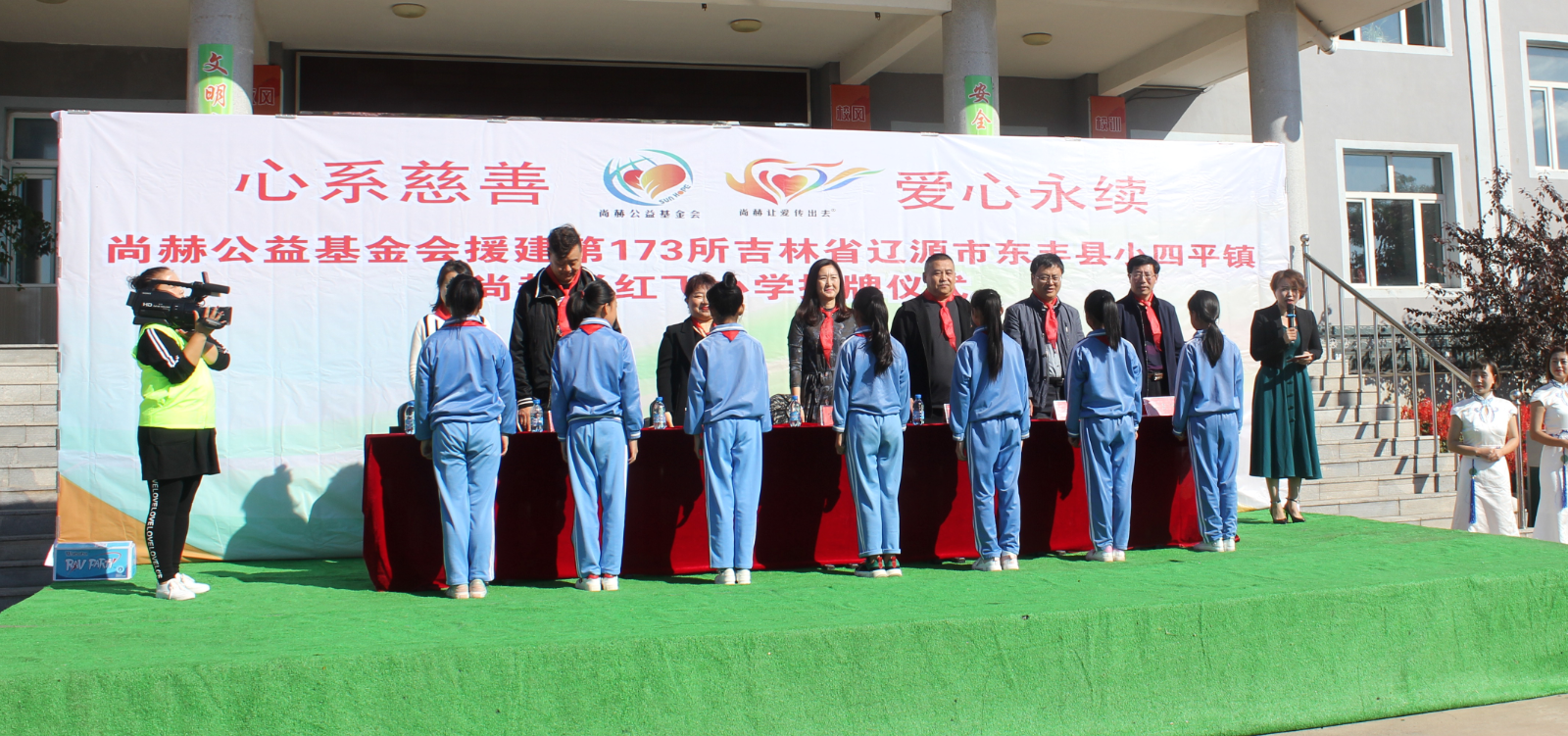 第173所 辽源市东丰县小四平镇多宝在线平台（中国）官网肖红飞小学