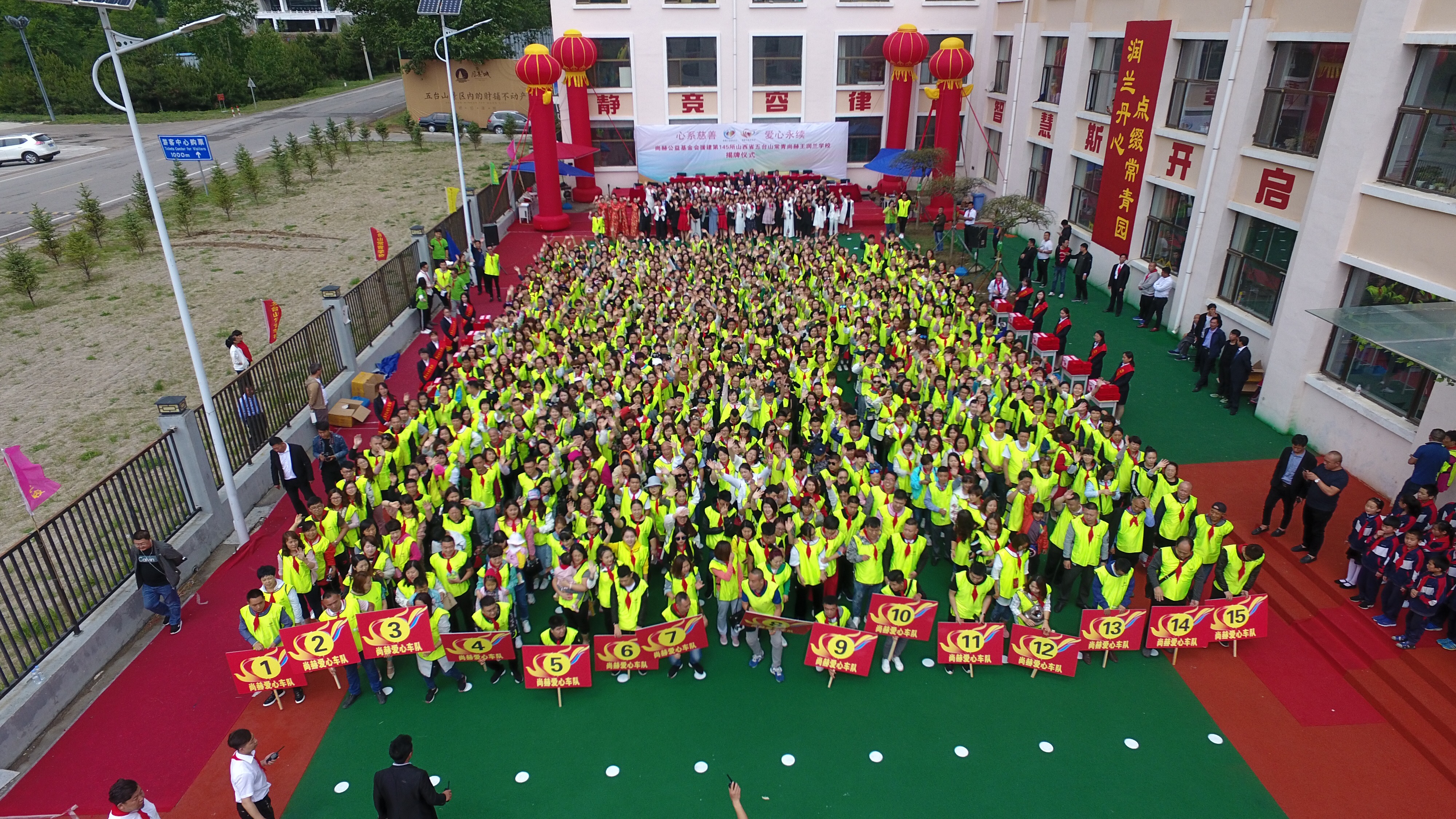 第145所 五台山常青多宝在线平台（中国）官网王润兰学校