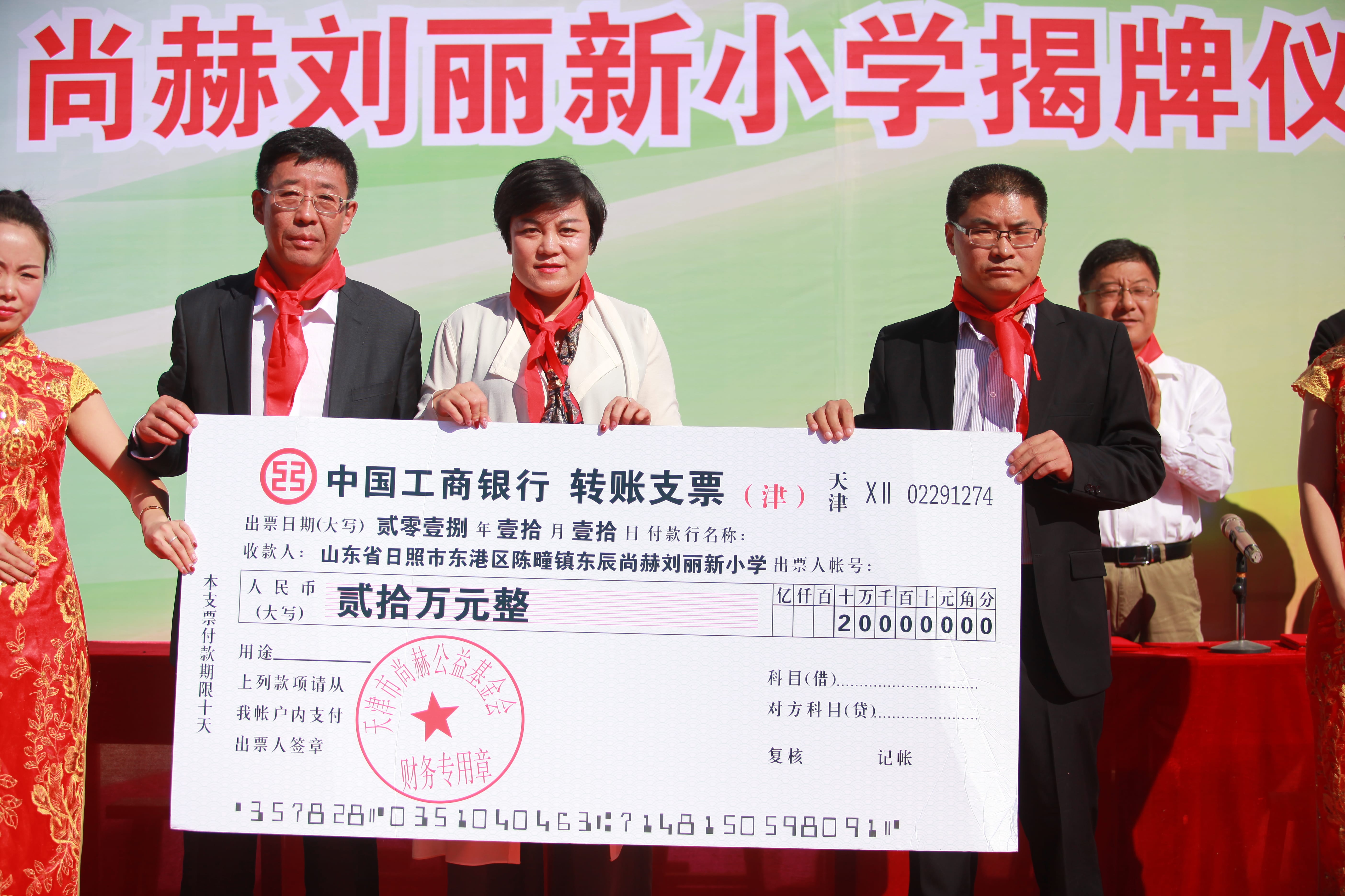 第120所 日照市东港区三庄镇石沟崖多宝在线平台(中国)官网刘丽新小学 第120所 日照市东港区三庄镇石沟崖多宝在线平台(中国)官网刘丽新小学