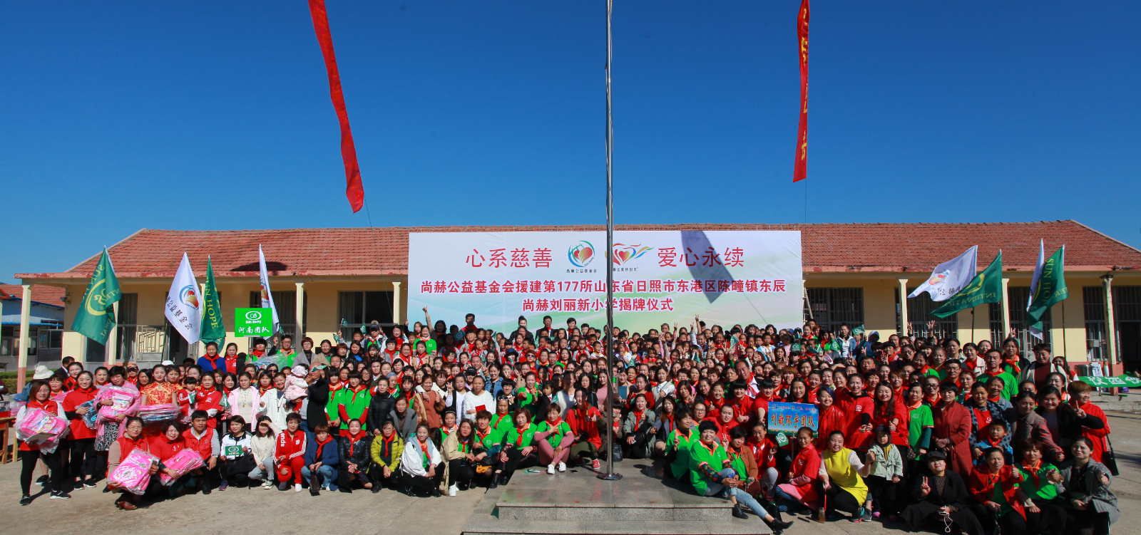 第120所 日照市东港区三庄镇石沟崖多宝在线平台(中国)官网刘丽新小学 第120所 日照市东港区三庄镇石沟崖多宝在线平台(中国)官网刘丽新小学