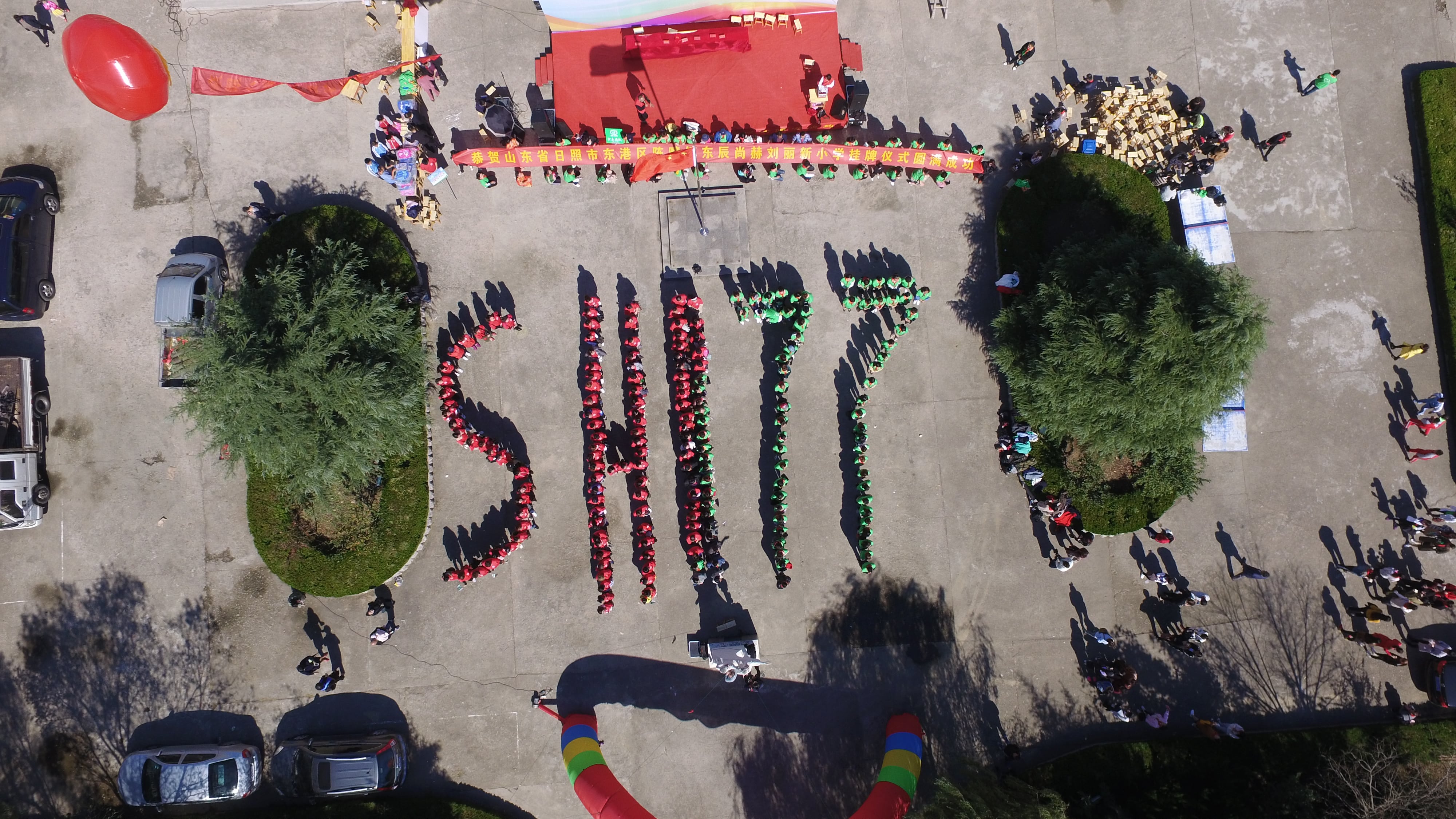 第120所 日照市东港区三庄镇石沟崖多宝在线平台(中国)官网刘丽新小学 第120所 日照市东港区三庄镇石沟崖多宝在线平台(中国)官网刘丽新小学