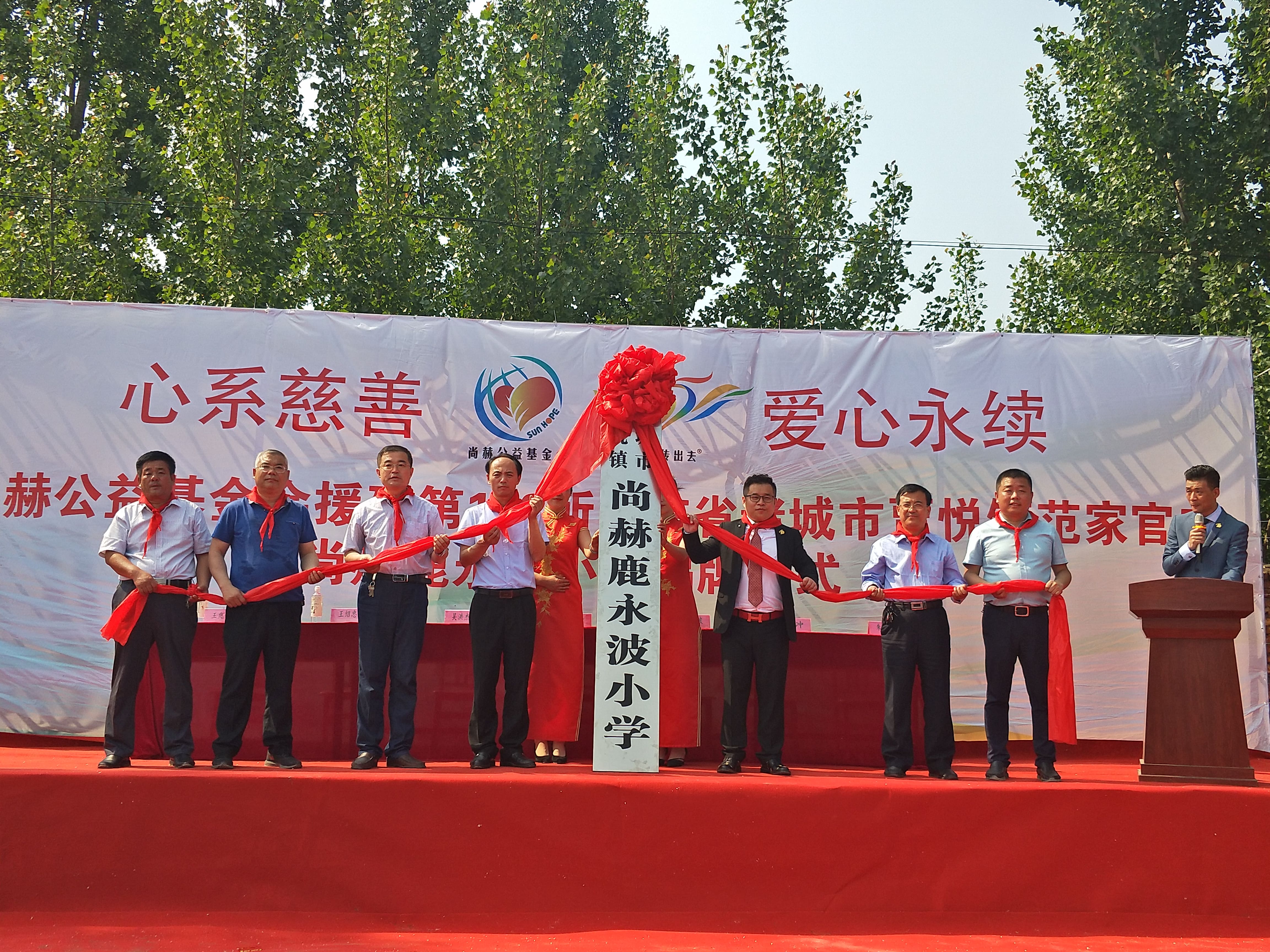 第142所 诸城市贾悦镇范家官庄多宝在线平台(中国)官网鹿永波小学 第142所 诸城市贾悦镇范家官庄多宝在线平台(中国)官网鹿永波小学