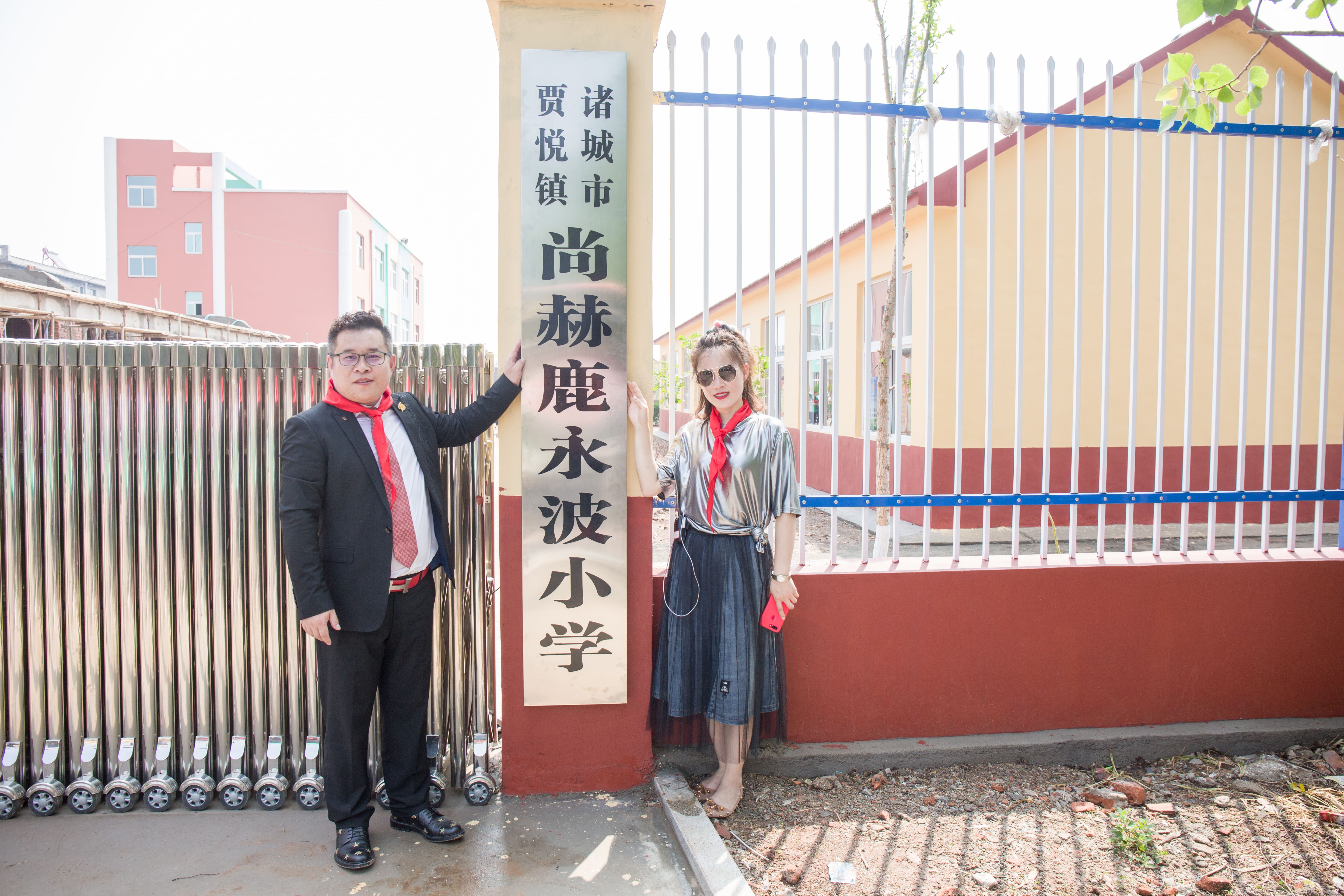 第142所 诸城市贾悦镇范家官庄多宝在线平台(中国)官网鹿永波小学 第142所 诸城市贾悦镇范家官庄多宝在线平台(中国)官网鹿永波小学