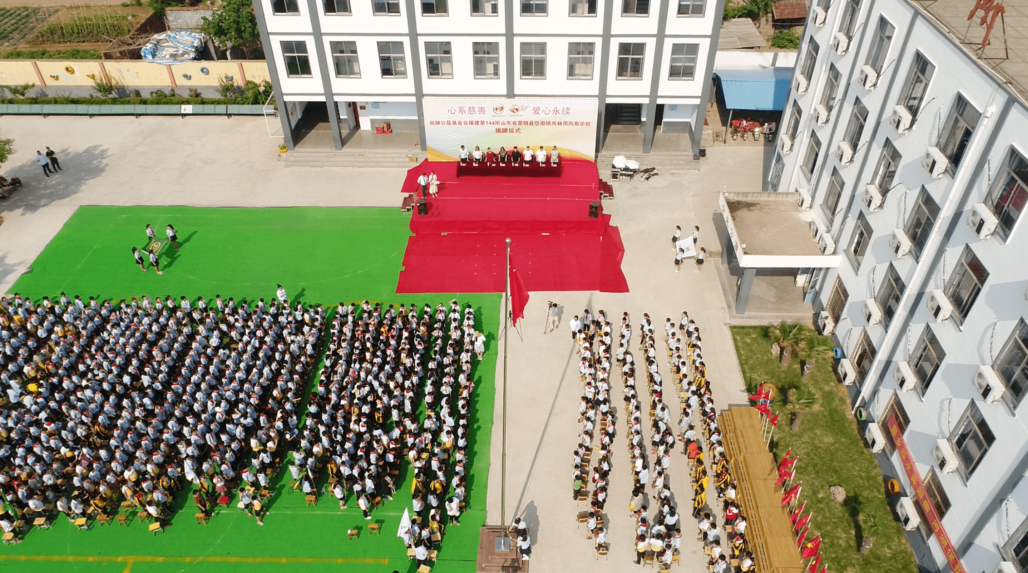 第144所 蒙阴县岱崮镇多宝在线平台（中国）官网周凤菊小学