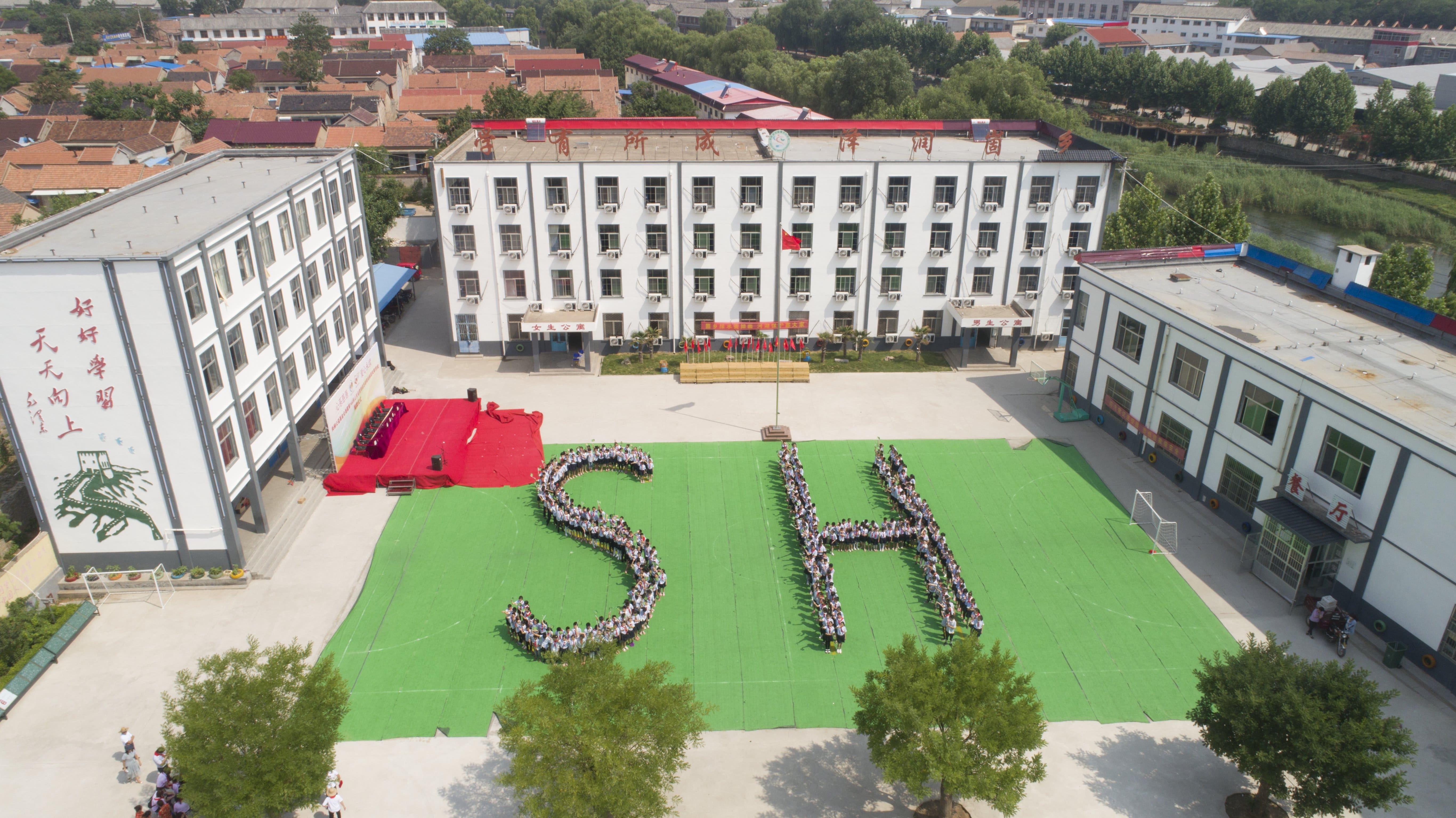 第144所 蒙阴县岱崮镇多宝在线平台（中国）官网周凤菊小学