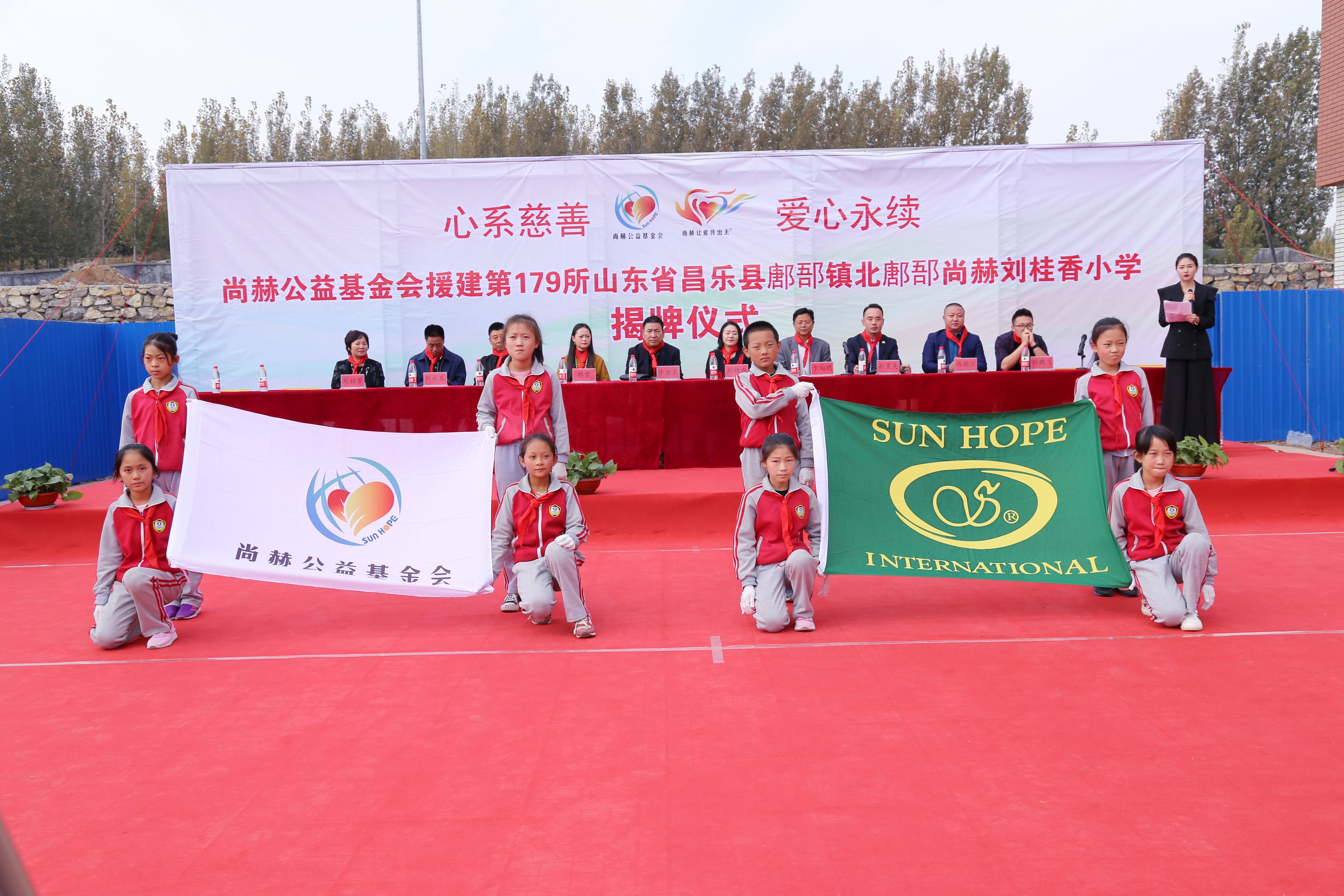 第179所 昌乐县鄌郚镇北鄌郚多宝在线平台（中国）官网刘桂香小学