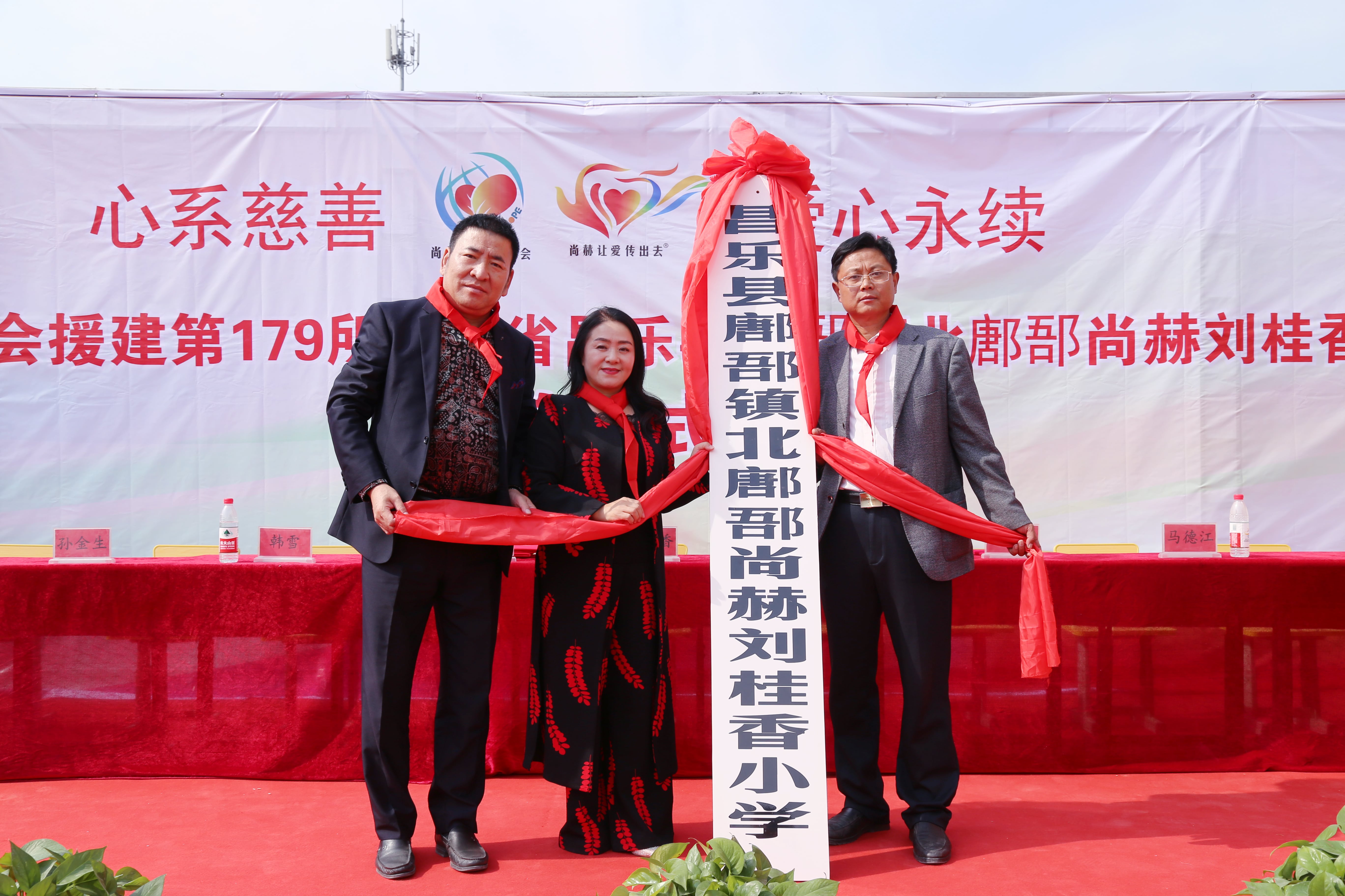 第179所 昌乐县鄌郚镇北鄌郚多宝在线平台（中国）官网刘桂香小学