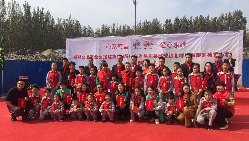 第179所 昌乐县鄌郚镇北鄌郚多宝在线平台（中国）官网刘桂香小学