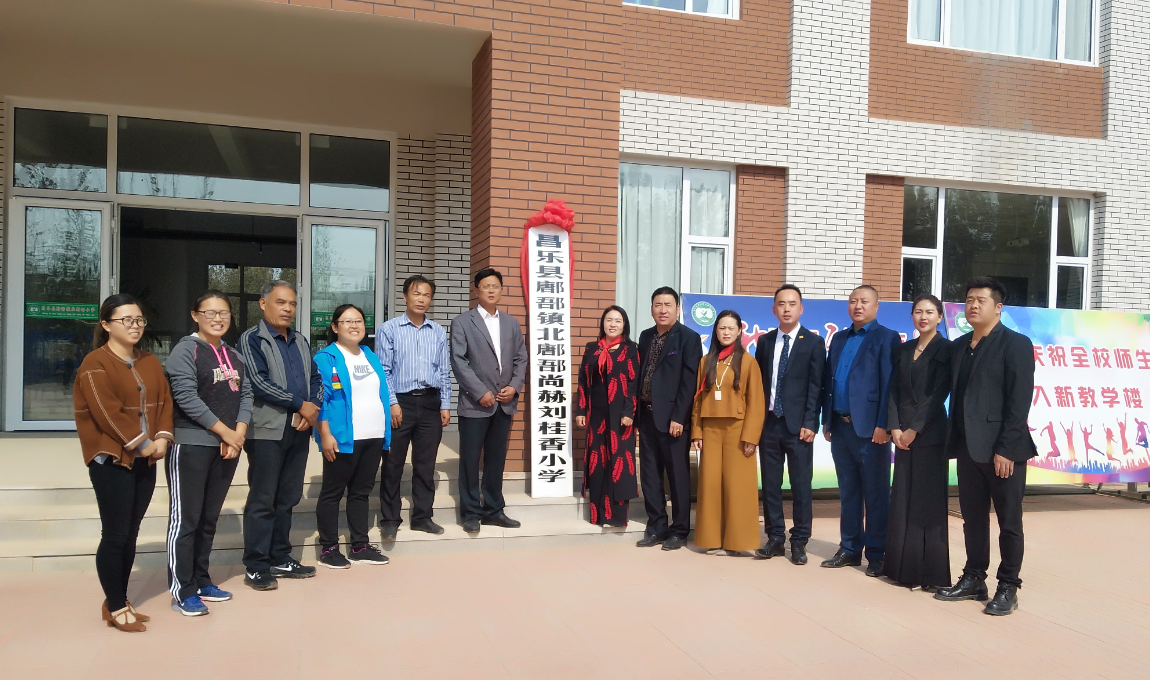 第179所 昌乐县鄌郚镇北鄌郚多宝在线平台（中国）官网刘桂香小学