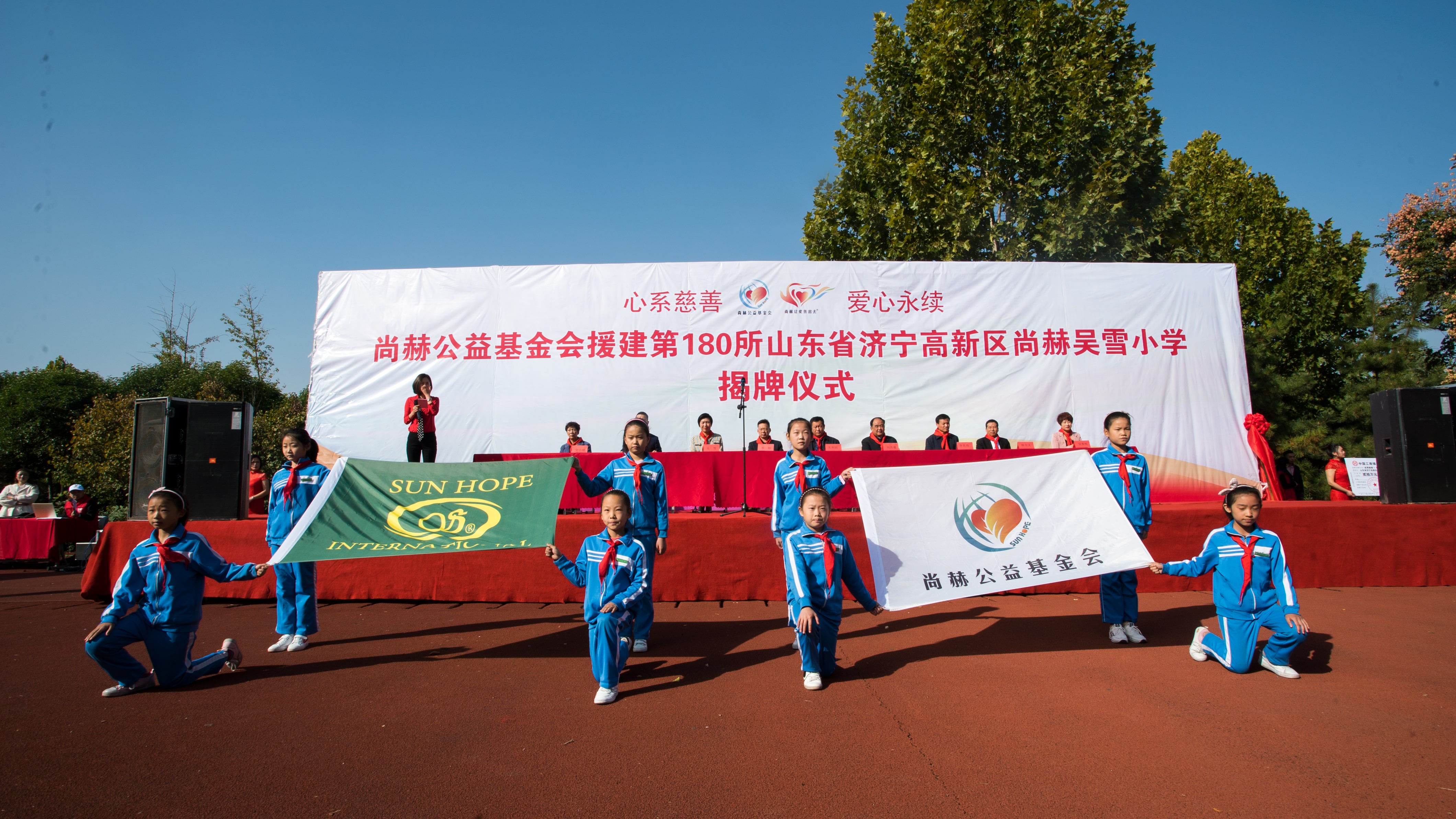 第180所 济宁市高新区多宝在线平台（中国）官网吴雪小学