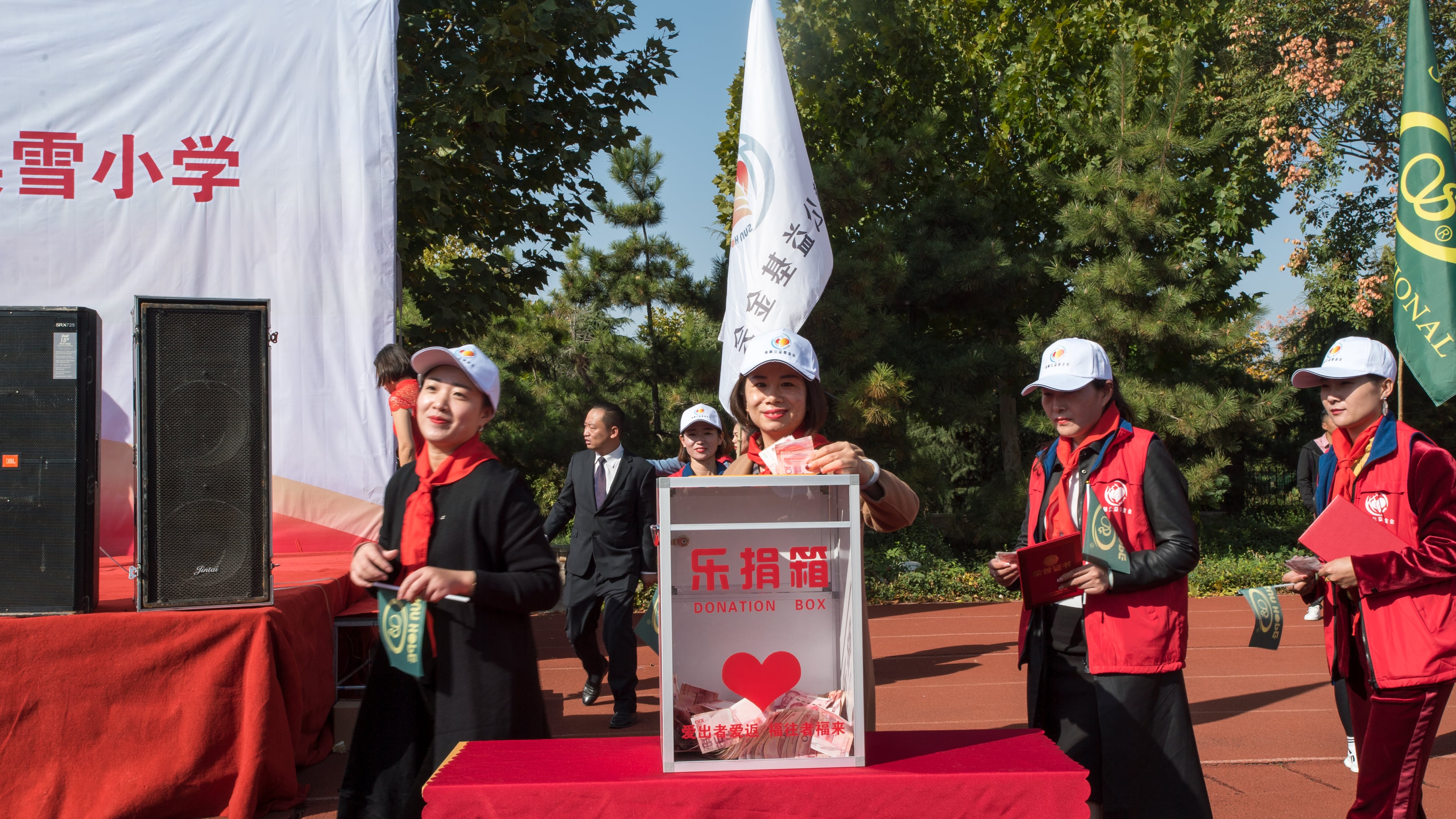第180所 济宁市高新区多宝在线平台（中国）官网吴雪小学