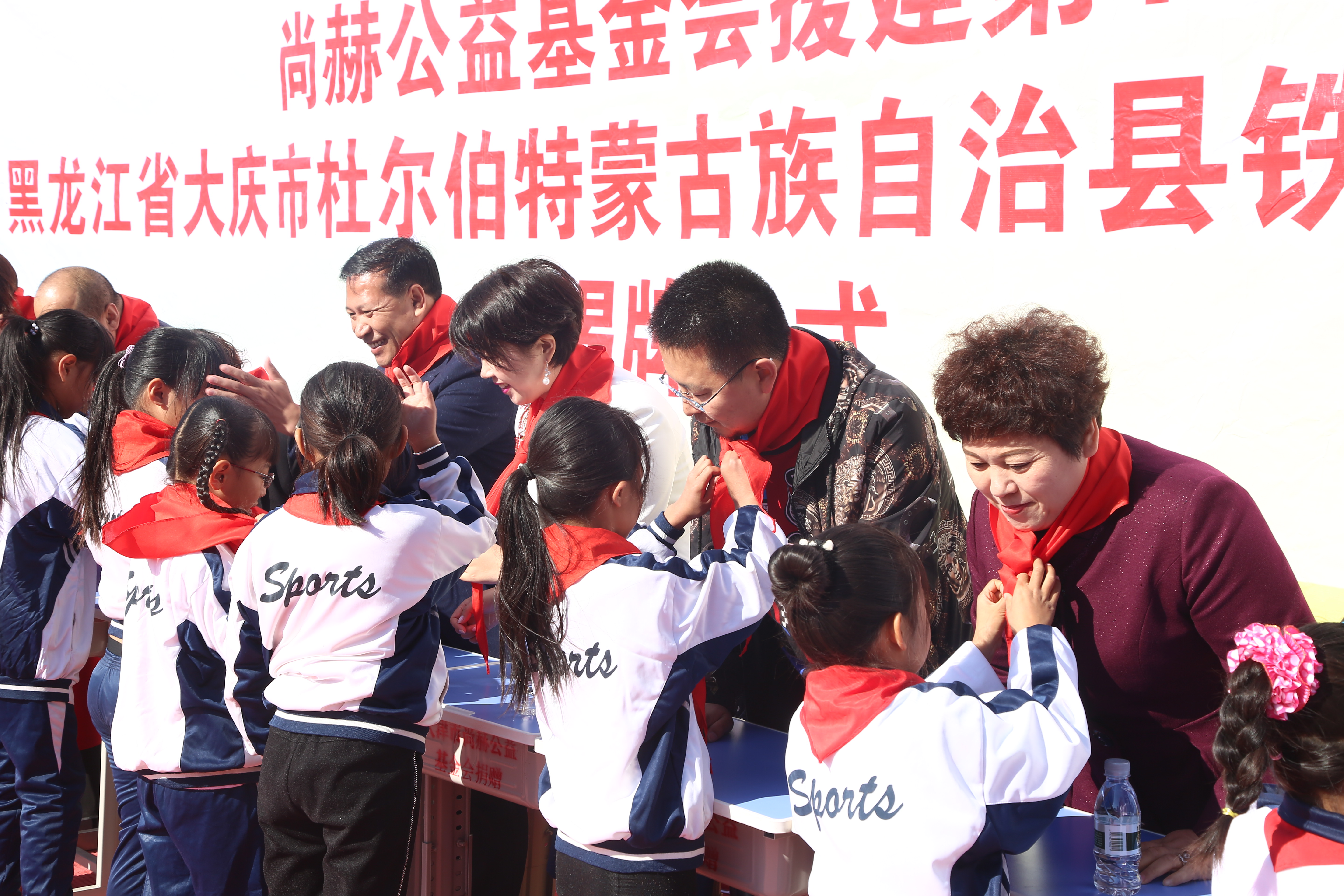 第194所 杜尔伯特蒙古族自治县铁东多宝在线平台（中国）官网徐超小学