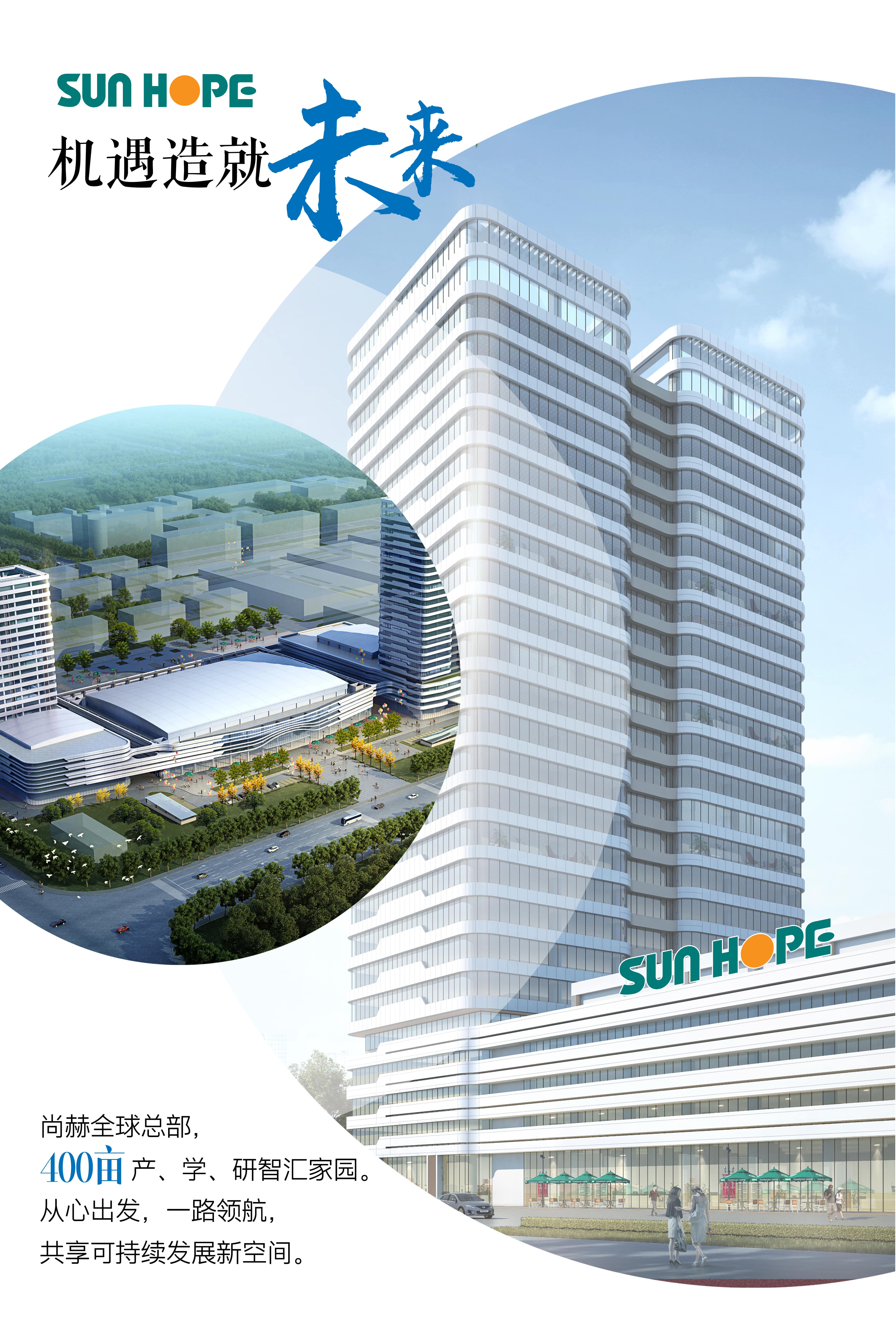 多宝在线平台（中国）官网全球总部海报