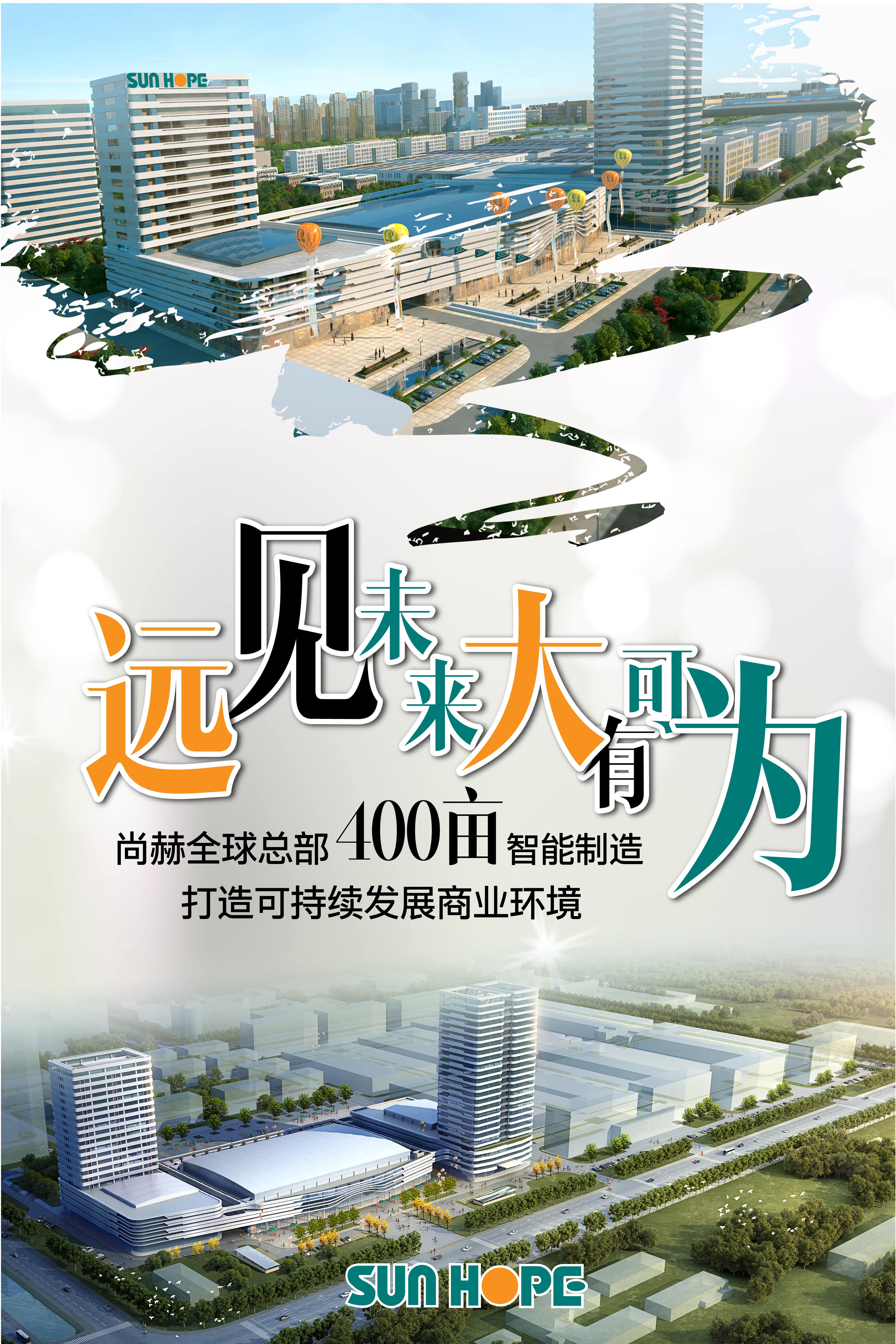 多宝在线平台（中国）官网全球总部海报