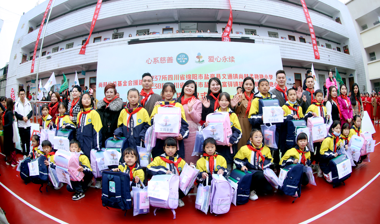 第237所  四川省绵阳市盐亭县文通镇多宝在线平台（中国）官网孟艳艳小学