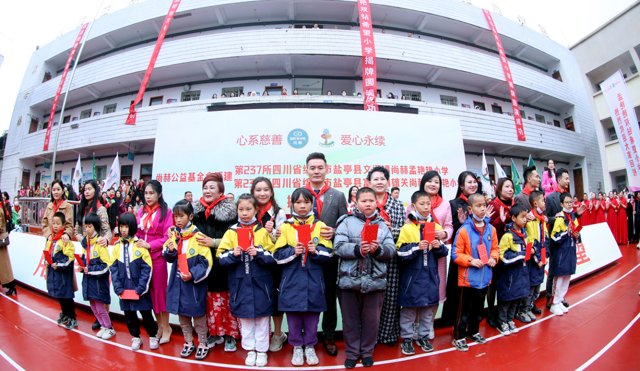 第237所  四川省绵阳市盐亭县文通镇多宝在线平台（中国）官网孟艳艳小学