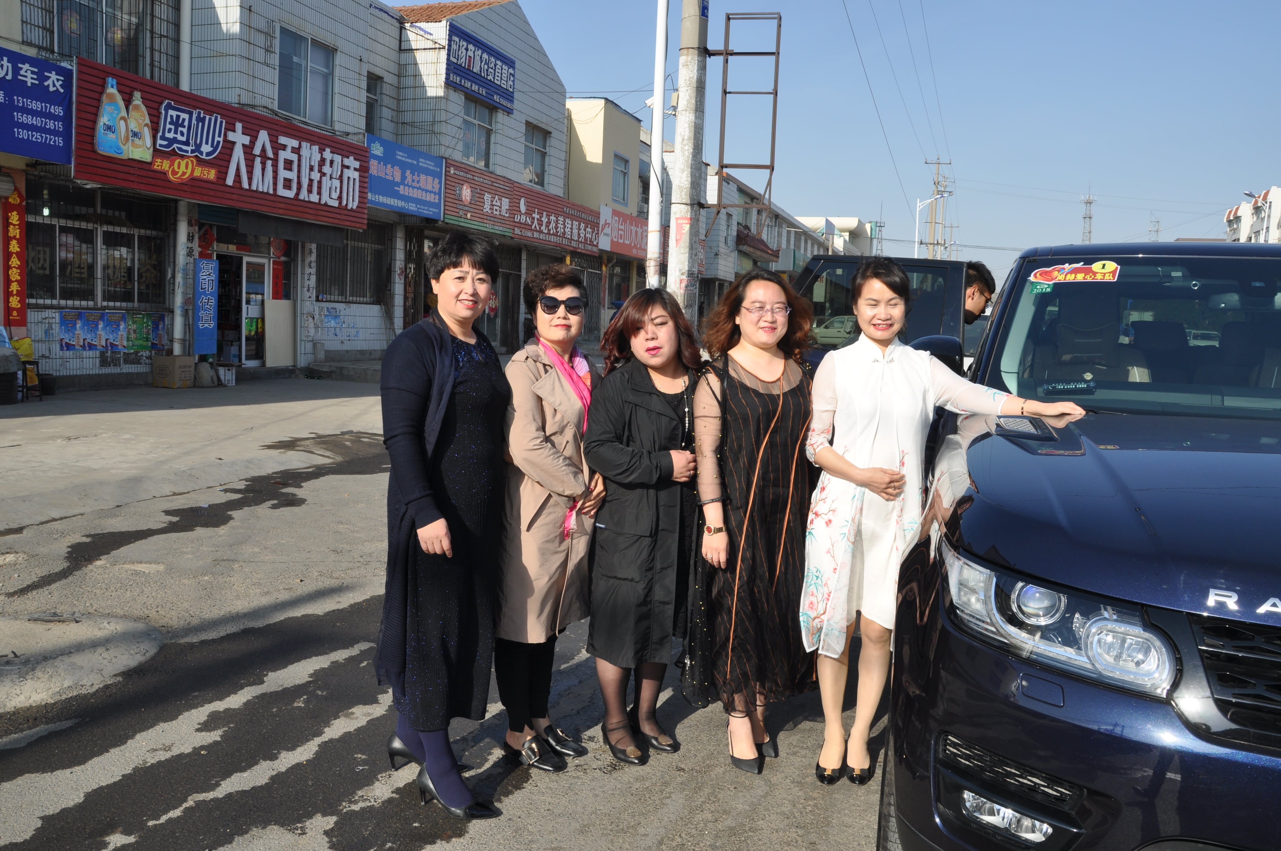 第83所 栖霞市蛇窝泊多宝在线平台(中国)官网马金荣小学 第83所 栖霞市蛇窝泊多宝在线平台(中国)官网马金荣小学