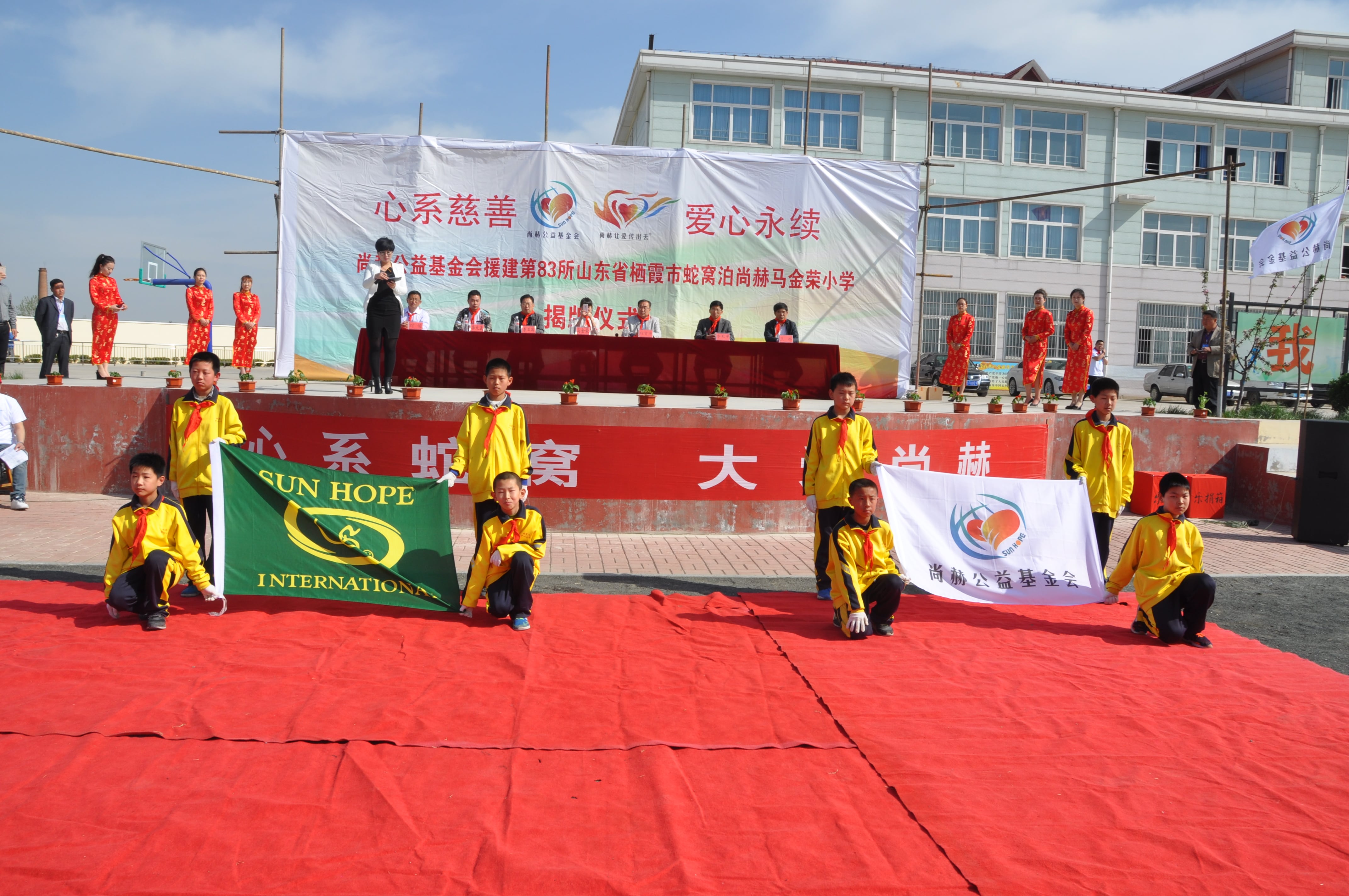 第83所 栖霞市蛇窝泊多宝在线平台(中国)官网马金荣小学 第83所 栖霞市蛇窝泊多宝在线平台(中国)官网马金荣小学