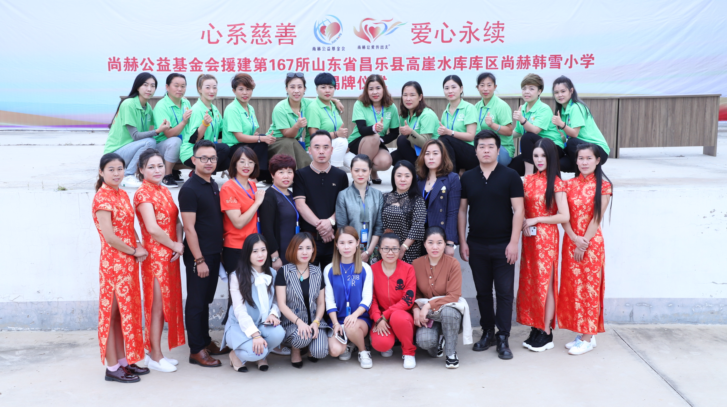 第167所 昌乐县高崖水库库区多宝在线平台（中国）官网韩雪小学