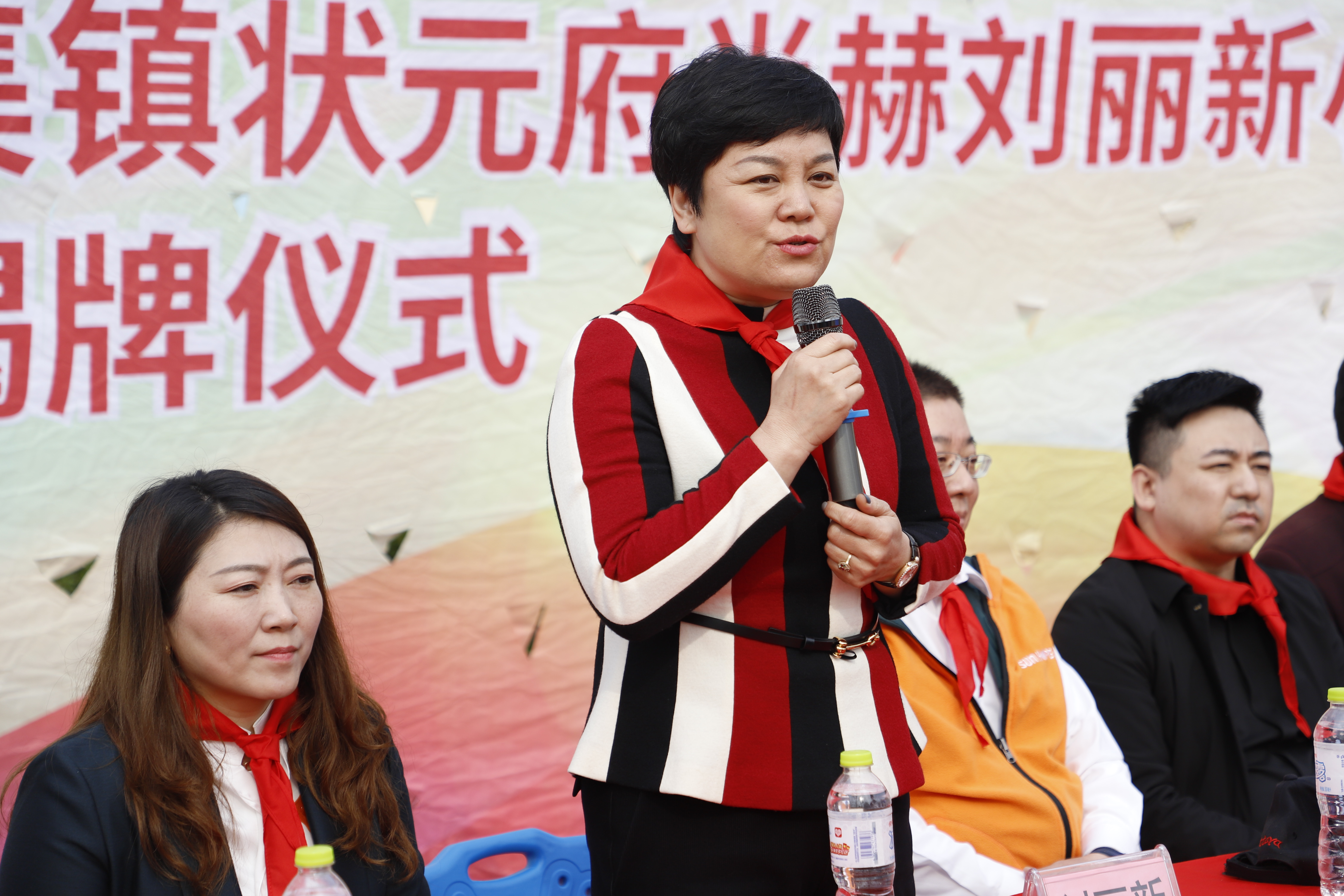 第209所 平度市崔家集镇状元府多宝在线平台(中国)官网刘丽新小学 第209所 平度市崔家集镇状元府多宝在线平台(中国)官网刘丽新小学