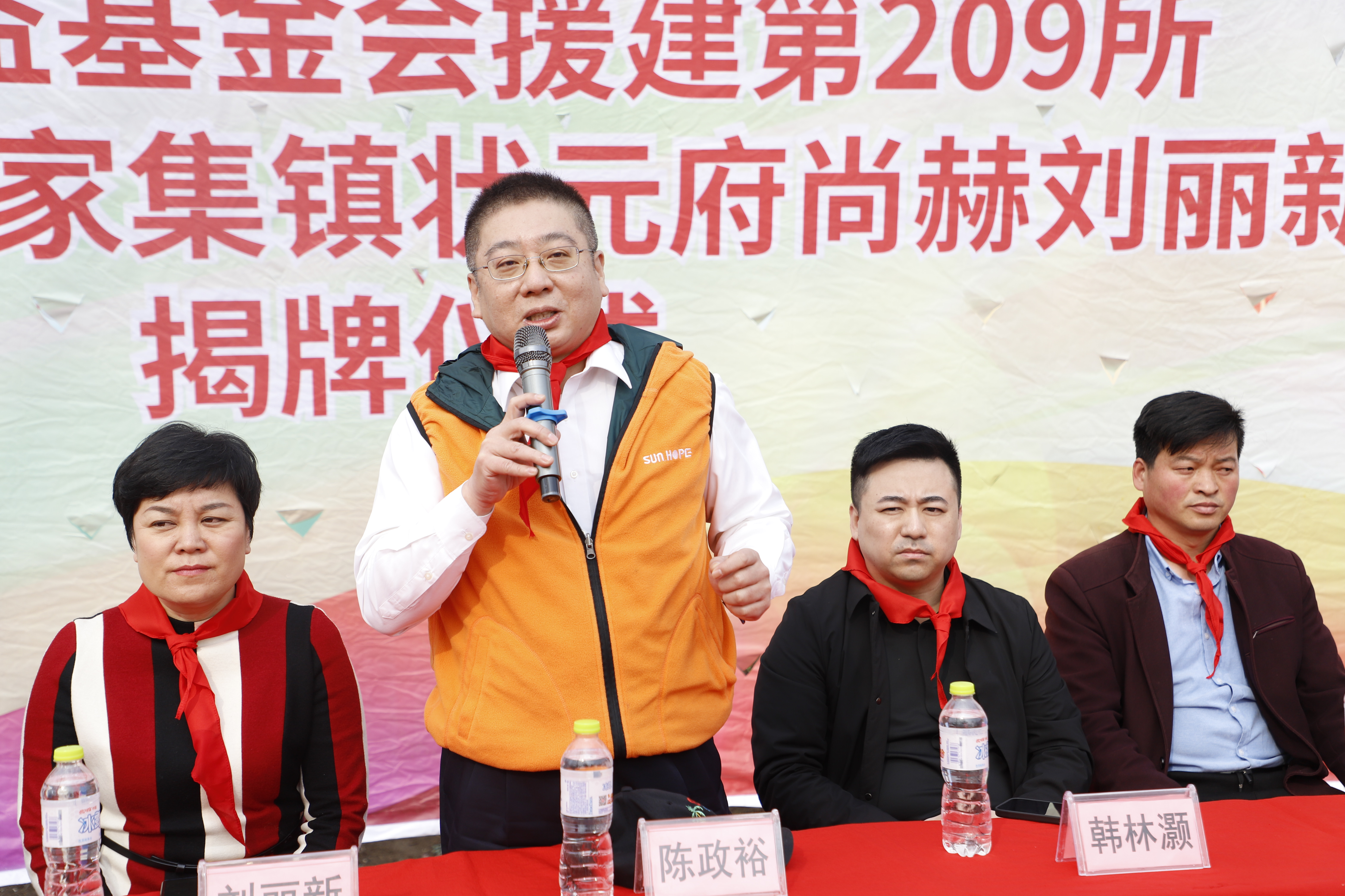 第209所 平度市崔家集镇状元府多宝在线平台(中国)官网刘丽新小学 第209所 平度市崔家集镇状元府多宝在线平台(中国)官网刘丽新小学