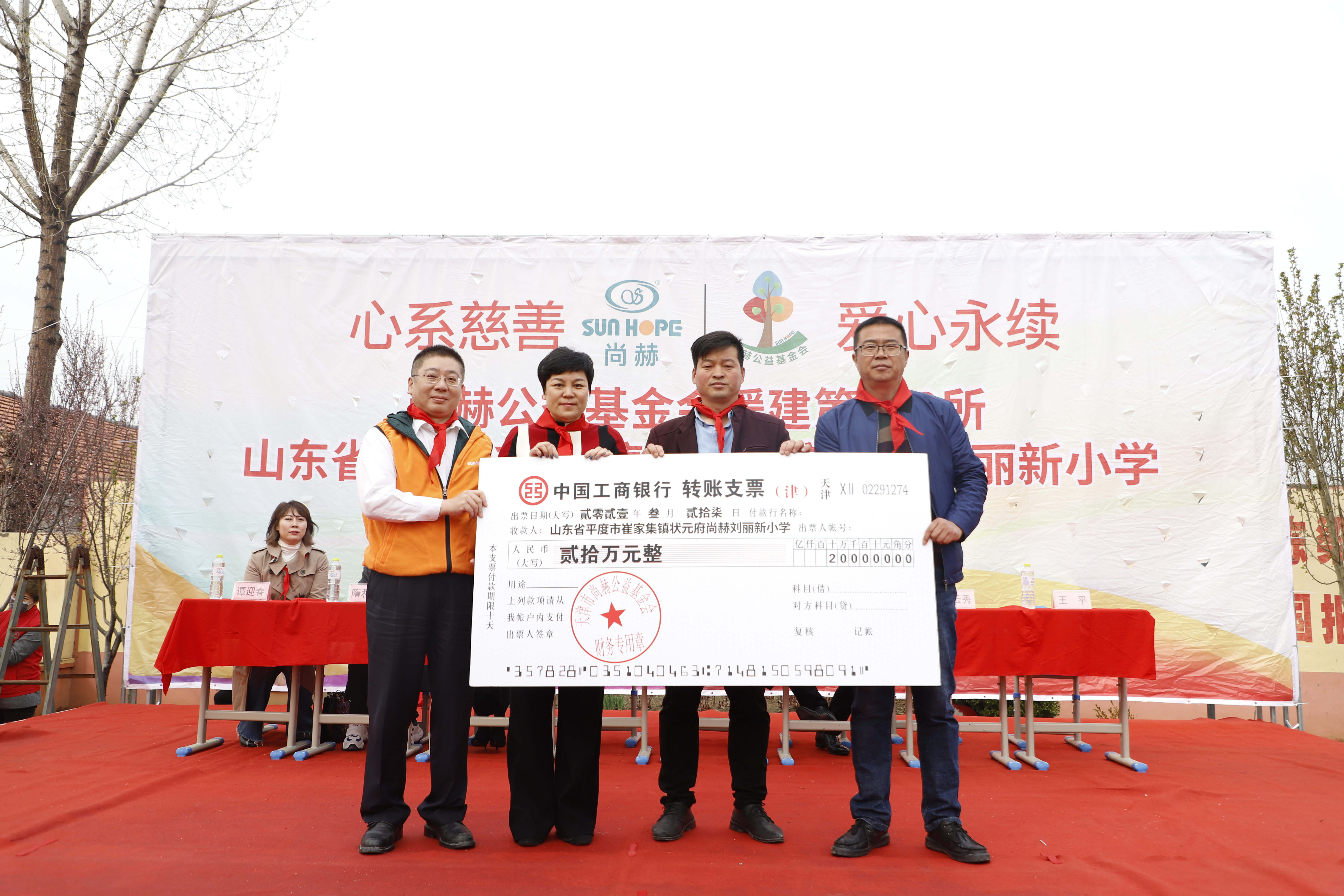 第209所 平度市崔家集镇状元府多宝在线平台(中国)官网刘丽新小学 第209所 平度市崔家集镇状元府多宝在线平台(中国)官网刘丽新小学