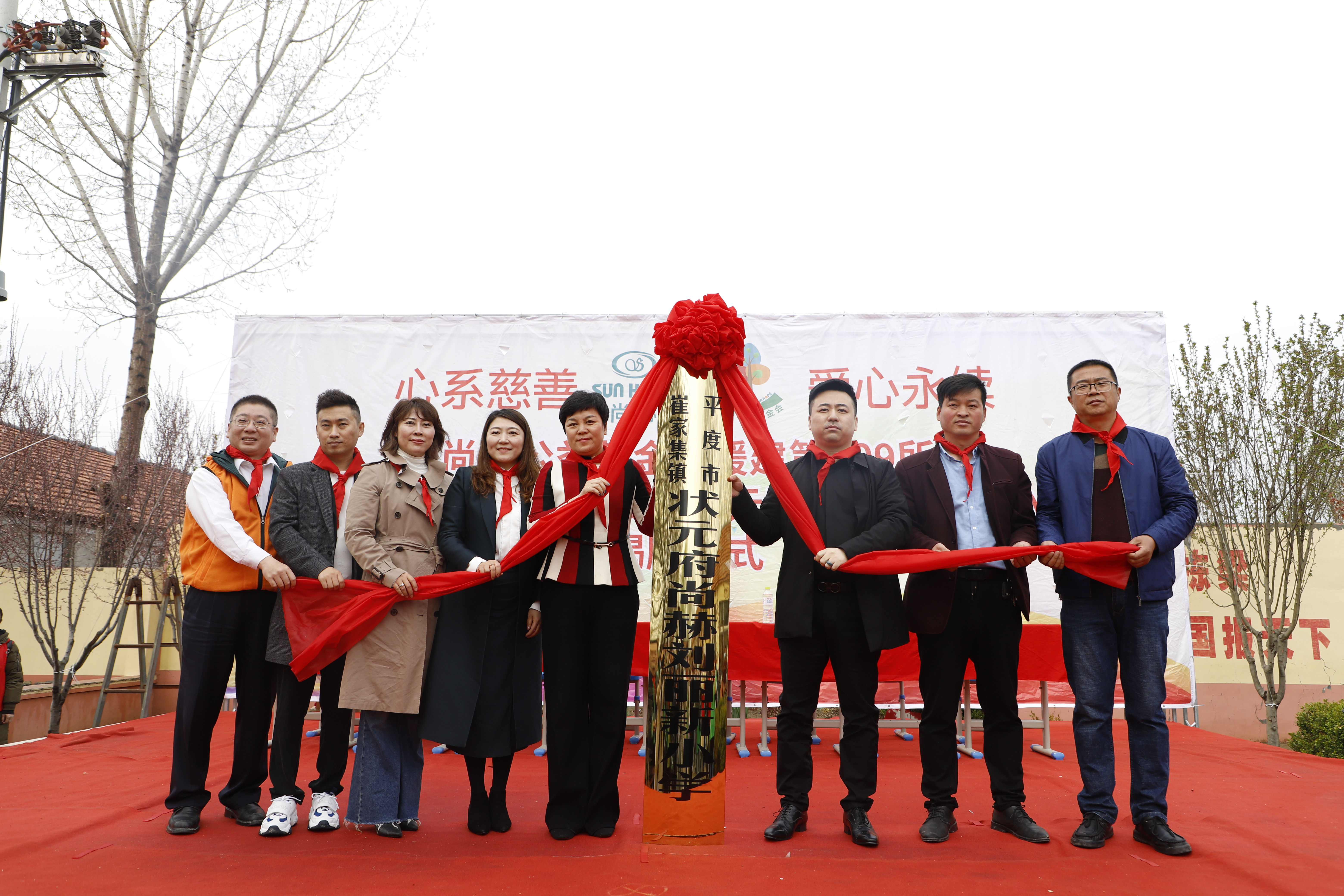 第209所 平度市崔家集镇状元府多宝在线平台(中国)官网刘丽新小学 第209所 平度市崔家集镇状元府多宝在线平台(中国)官网刘丽新小学