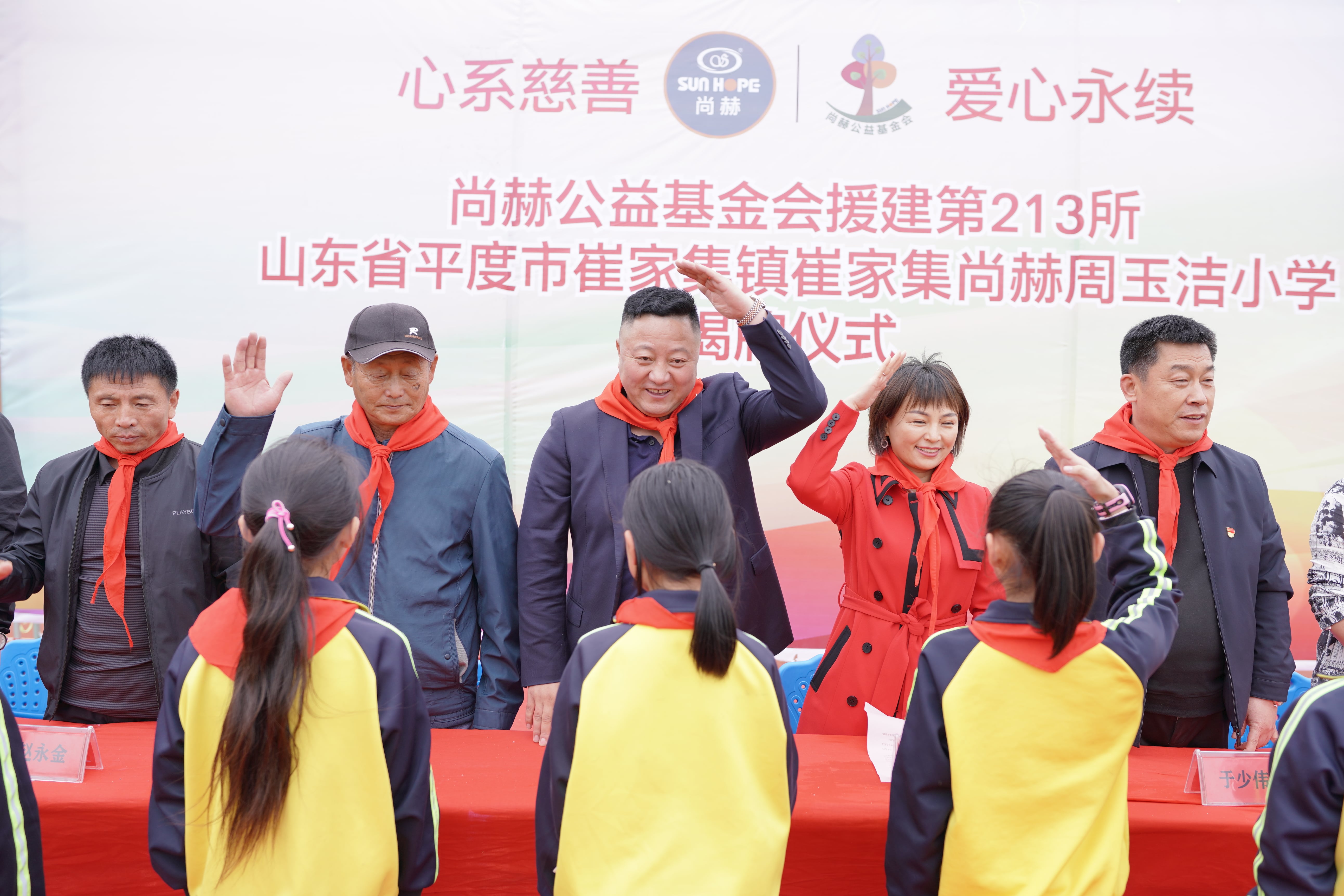 第213所 平度市崔家集镇崔家集多宝在线平台（中国）官网周玉洁小学