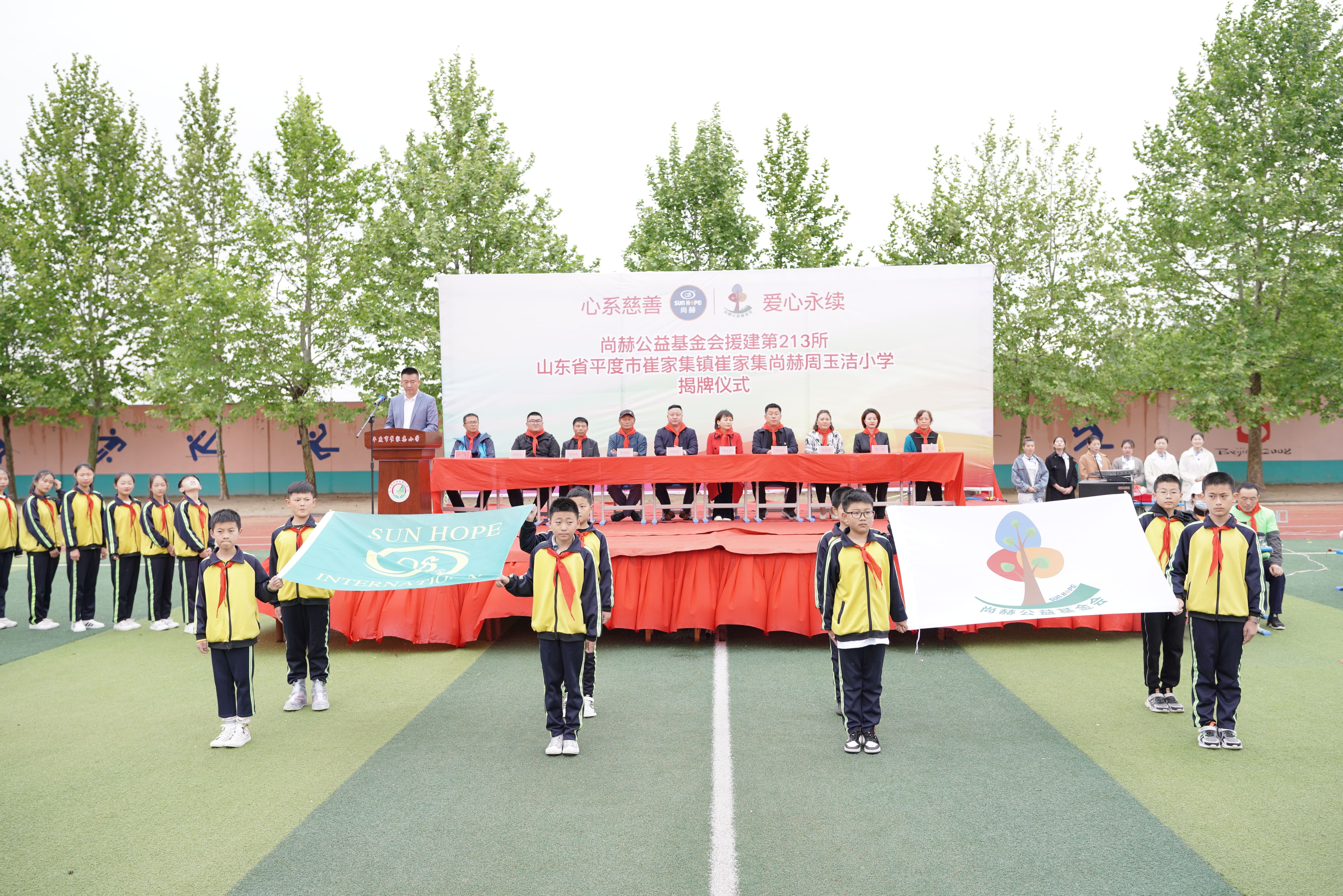 第213所 平度市崔家集镇崔家集多宝在线平台（中国）官网周玉洁小学