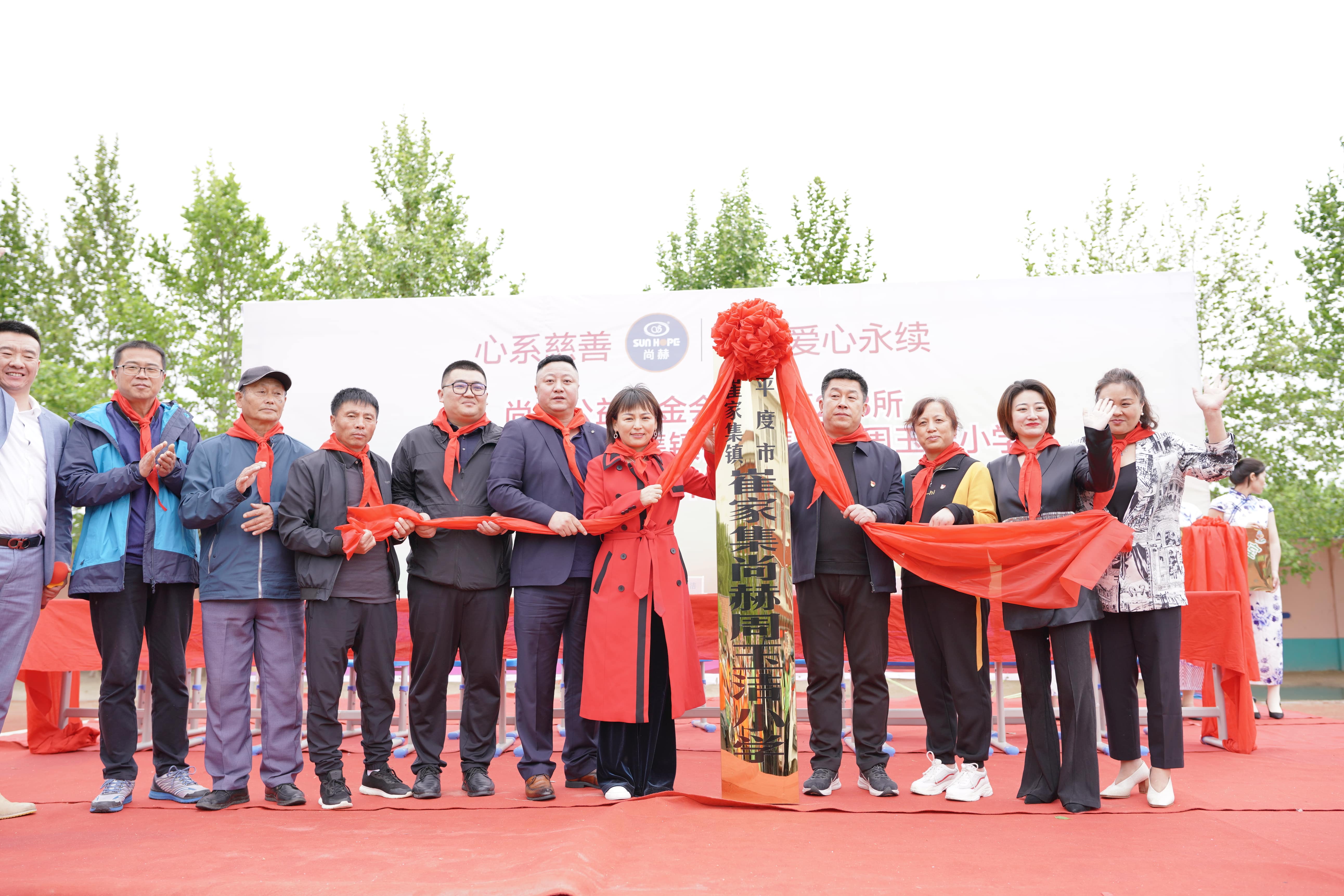 第213所 平度市崔家集镇崔家集多宝在线平台（中国）官网周玉洁小学