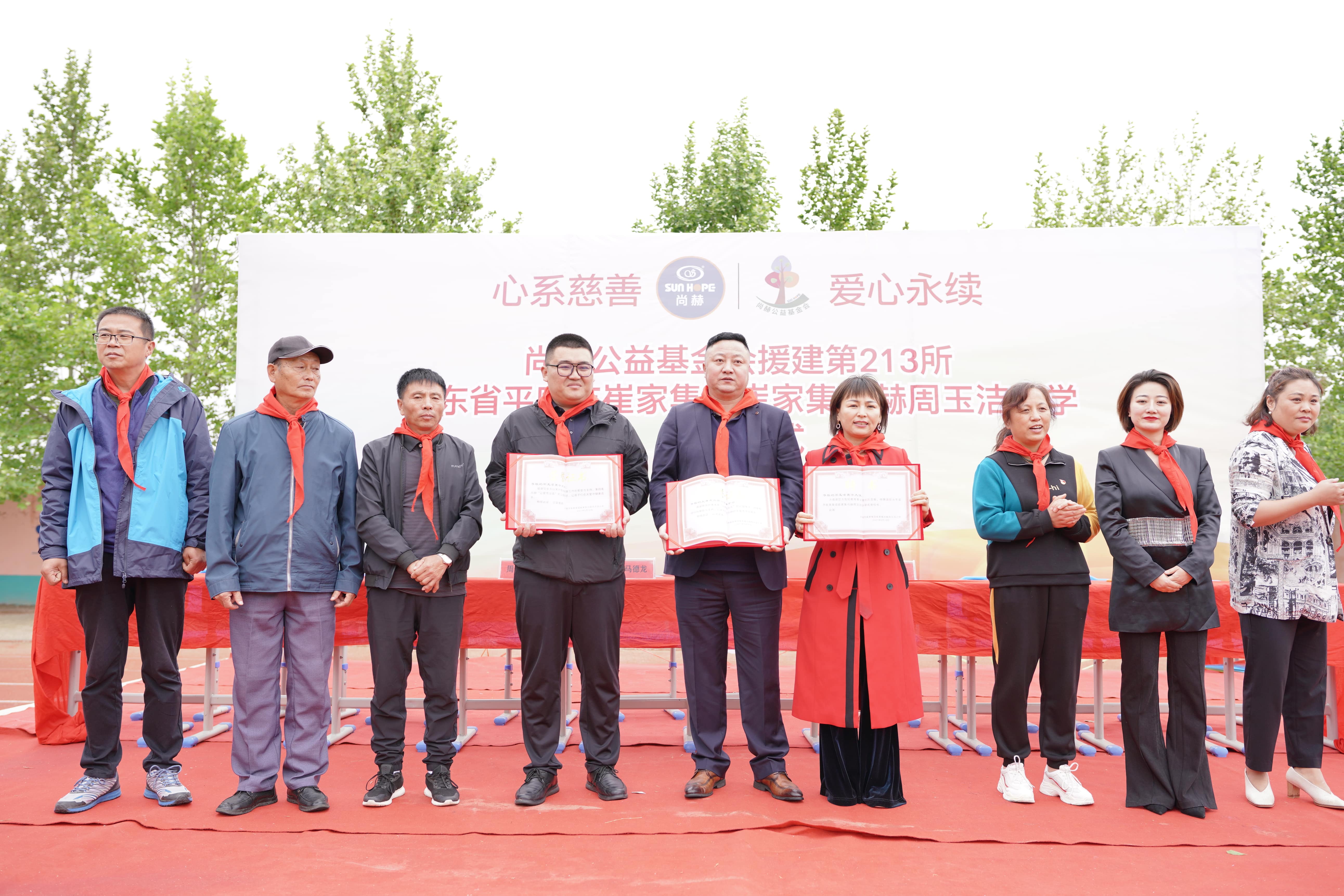 第213所 平度市崔家集镇崔家集多宝在线平台（中国）官网周玉洁小学