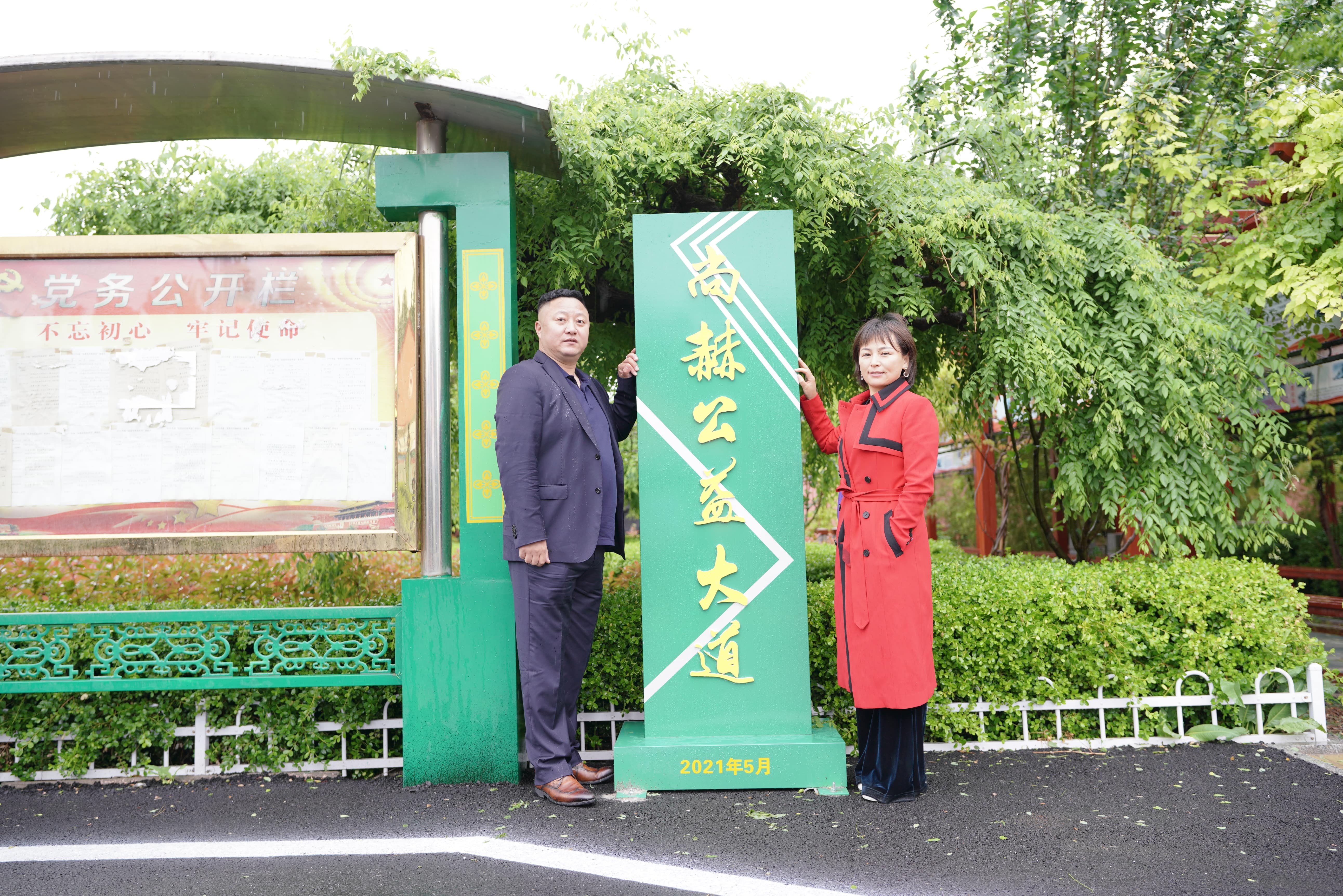 第213所 平度市崔家集镇崔家集多宝在线平台（中国）官网周玉洁小学