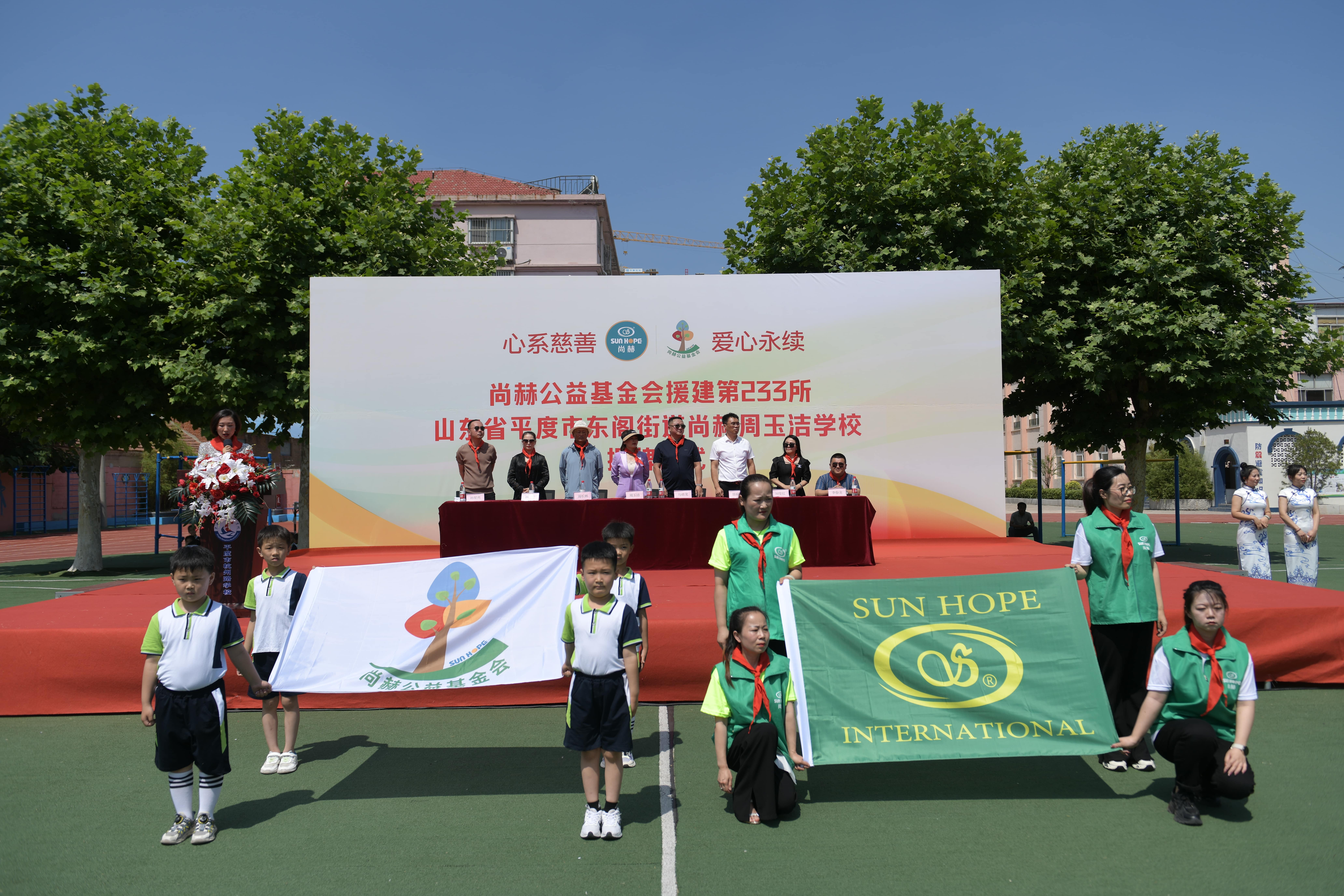 第233所 山东省平度市东阁街道多宝在线平台（中国）官网周玉洁小学