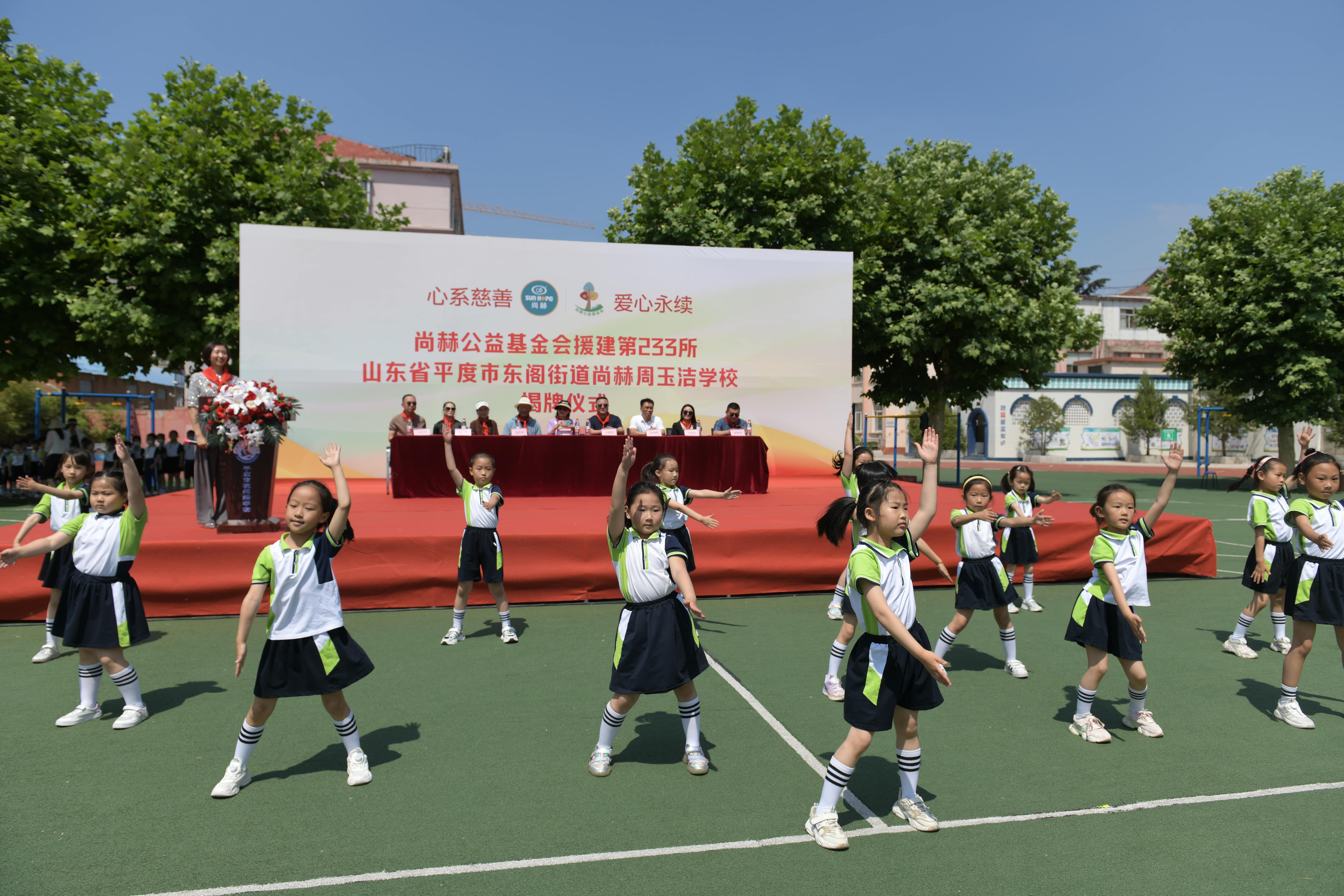 第233所 山东省平度市东阁街道多宝在线平台（中国）官网周玉洁小学