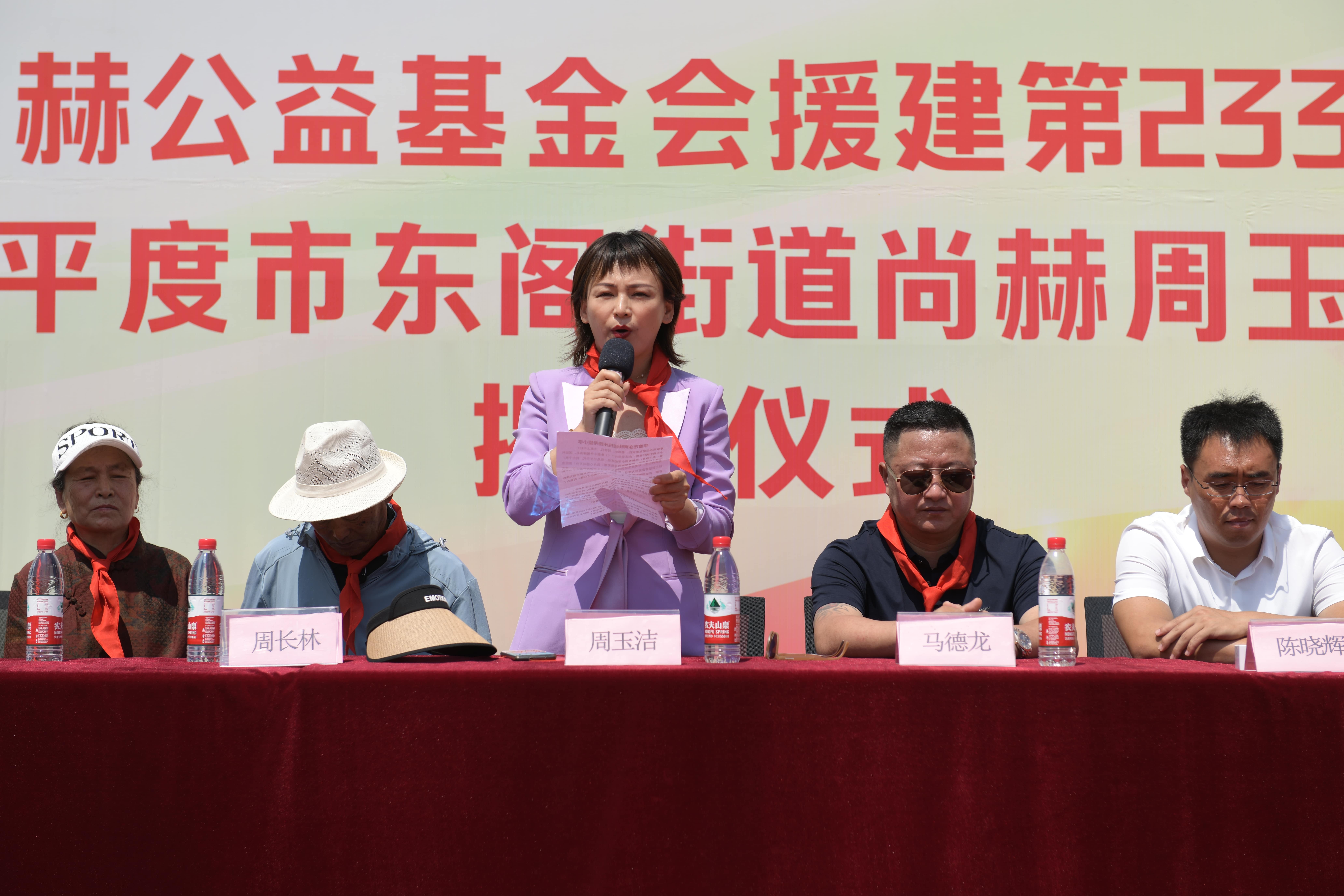 第233所 山东省平度市东阁街道多宝在线平台（中国）官网周玉洁小学