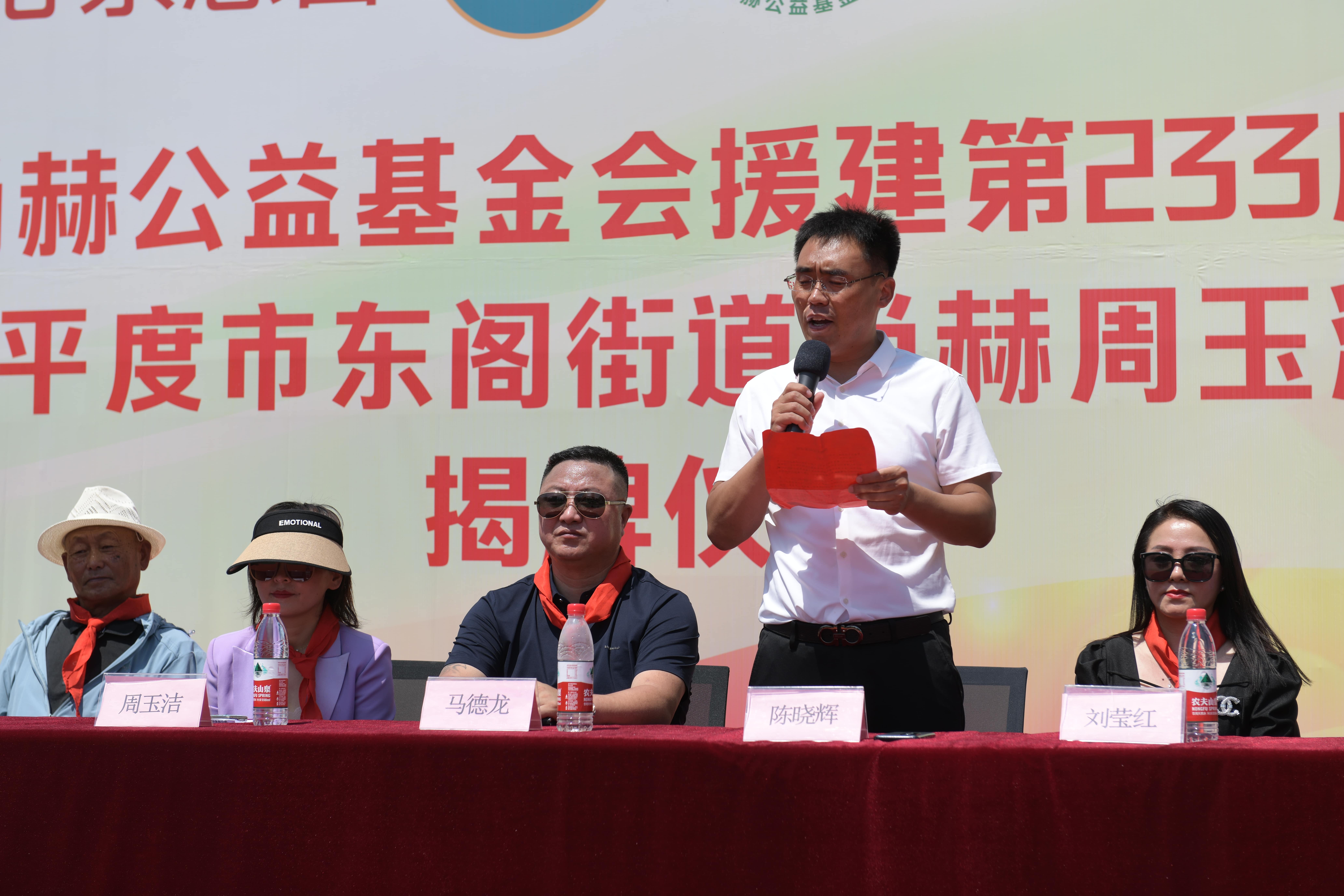 第233所 山东省平度市东阁街道多宝在线平台（中国）官网周玉洁小学