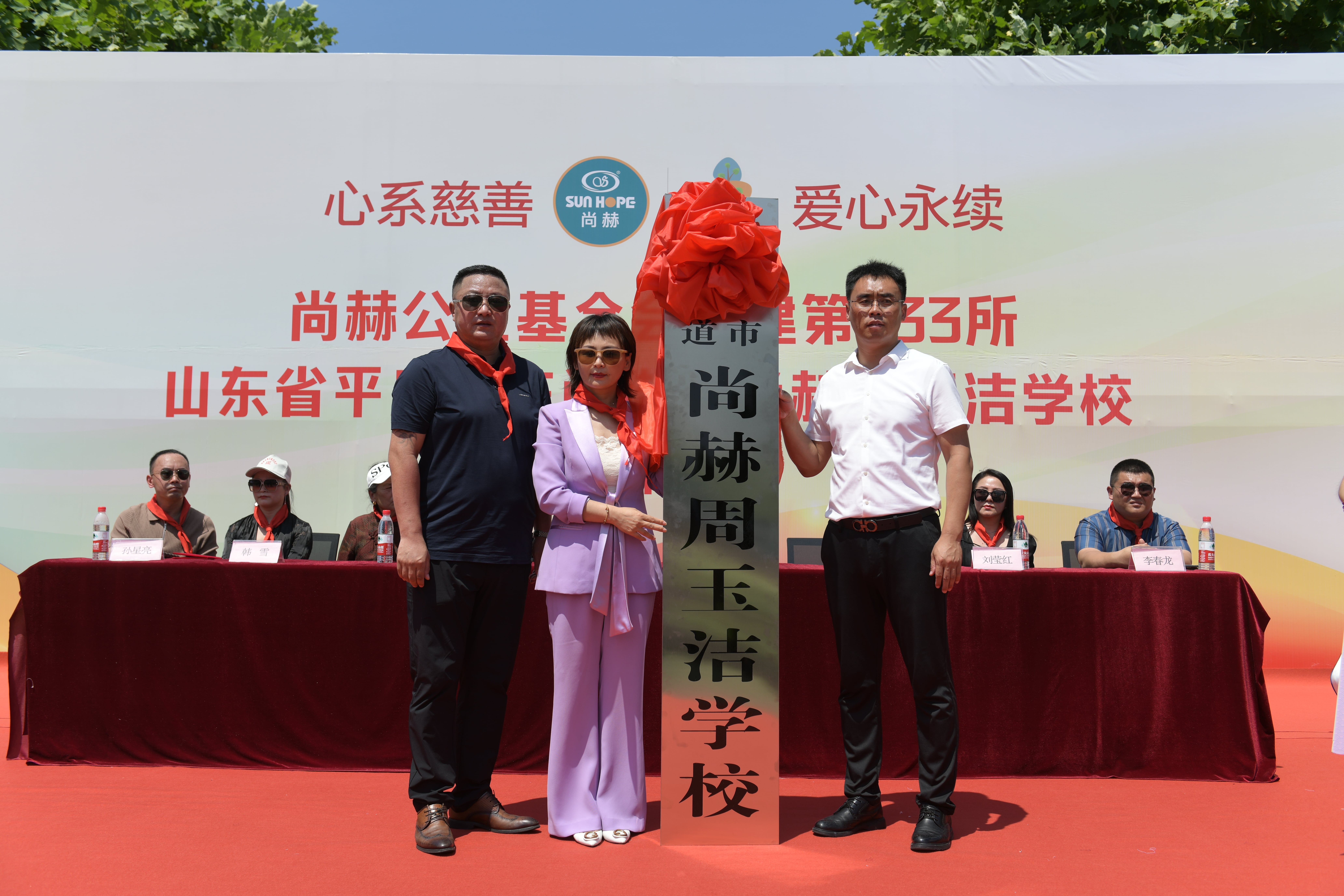 第233所 山东省平度市东阁街道多宝在线平台（中国）官网周玉洁小学