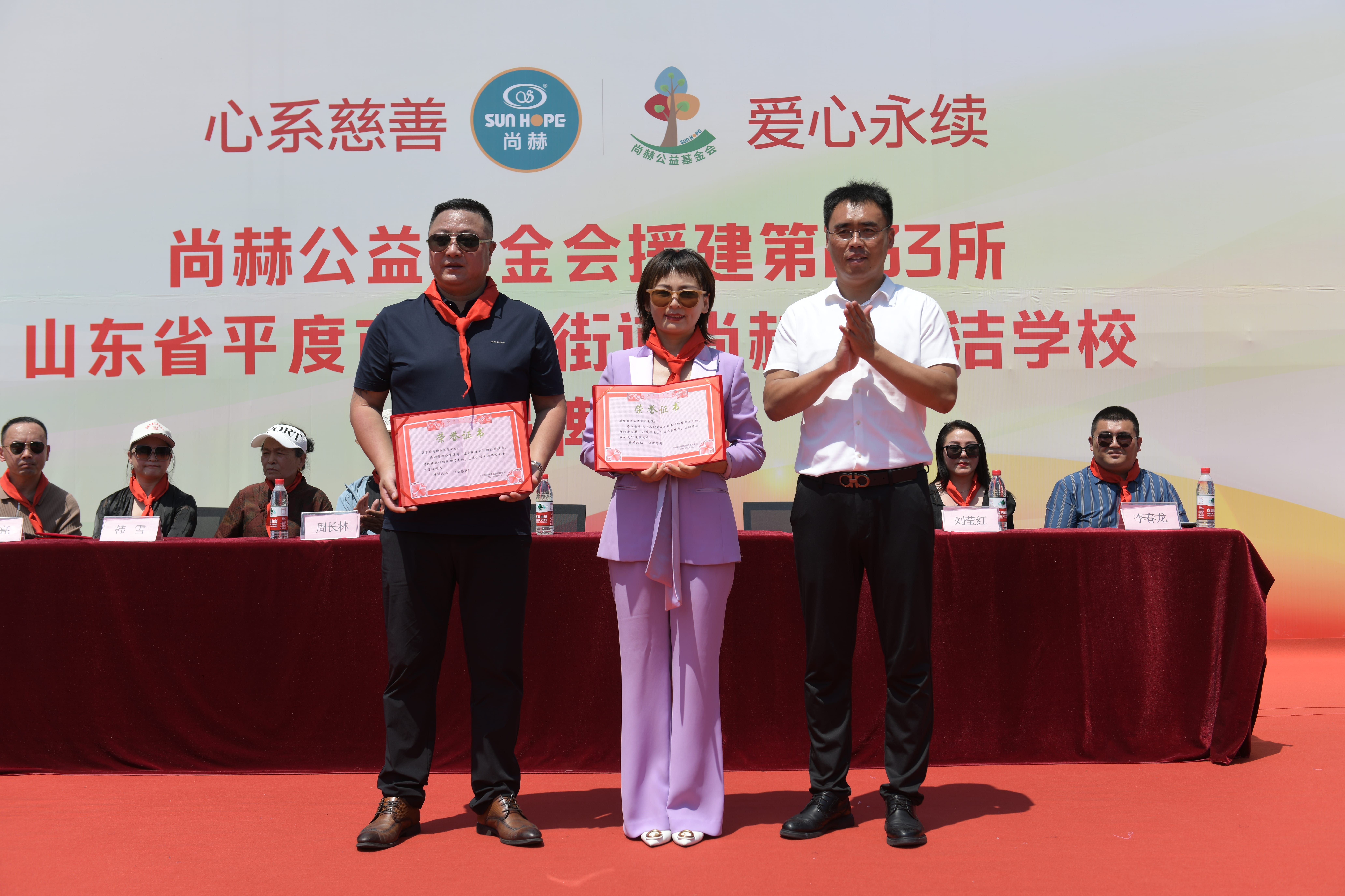 第233所 山东省平度市东阁街道多宝在线平台（中国）官网周玉洁小学