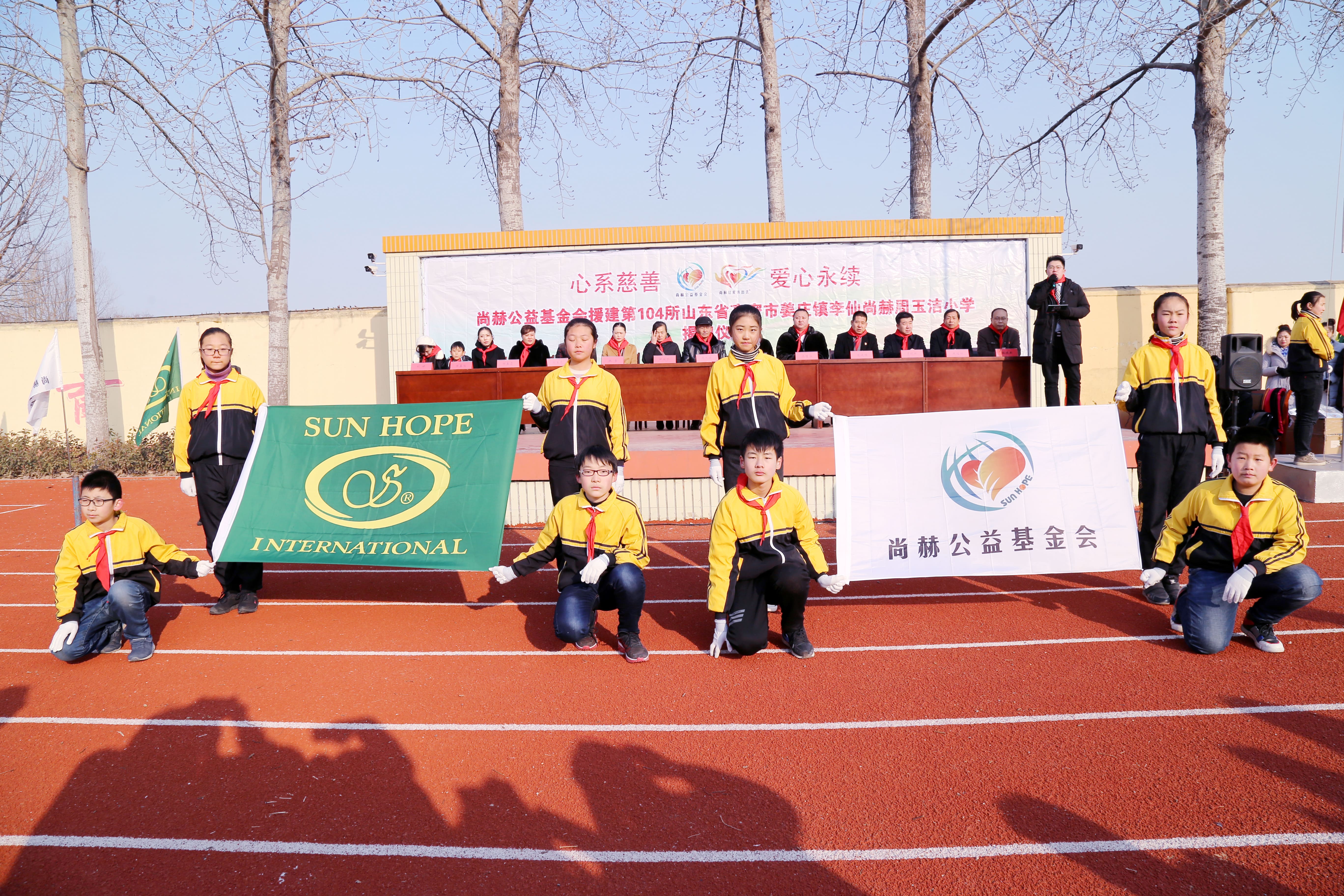 第104所 高密市姜庄镇李仙多宝在线平台（中国）官网周玉洁小学