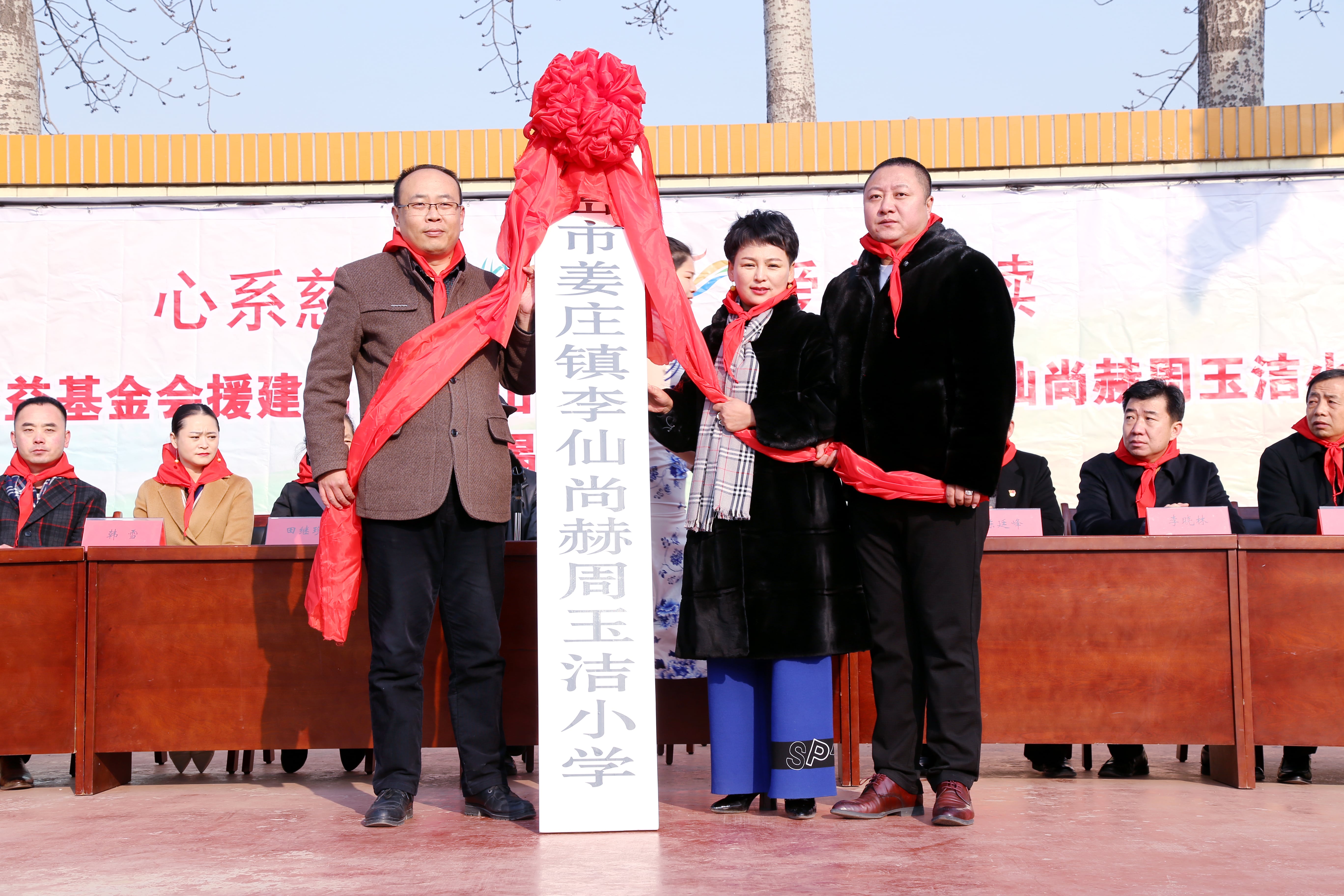 第104所 高密市姜庄镇李仙多宝在线平台（中国）官网周玉洁小学