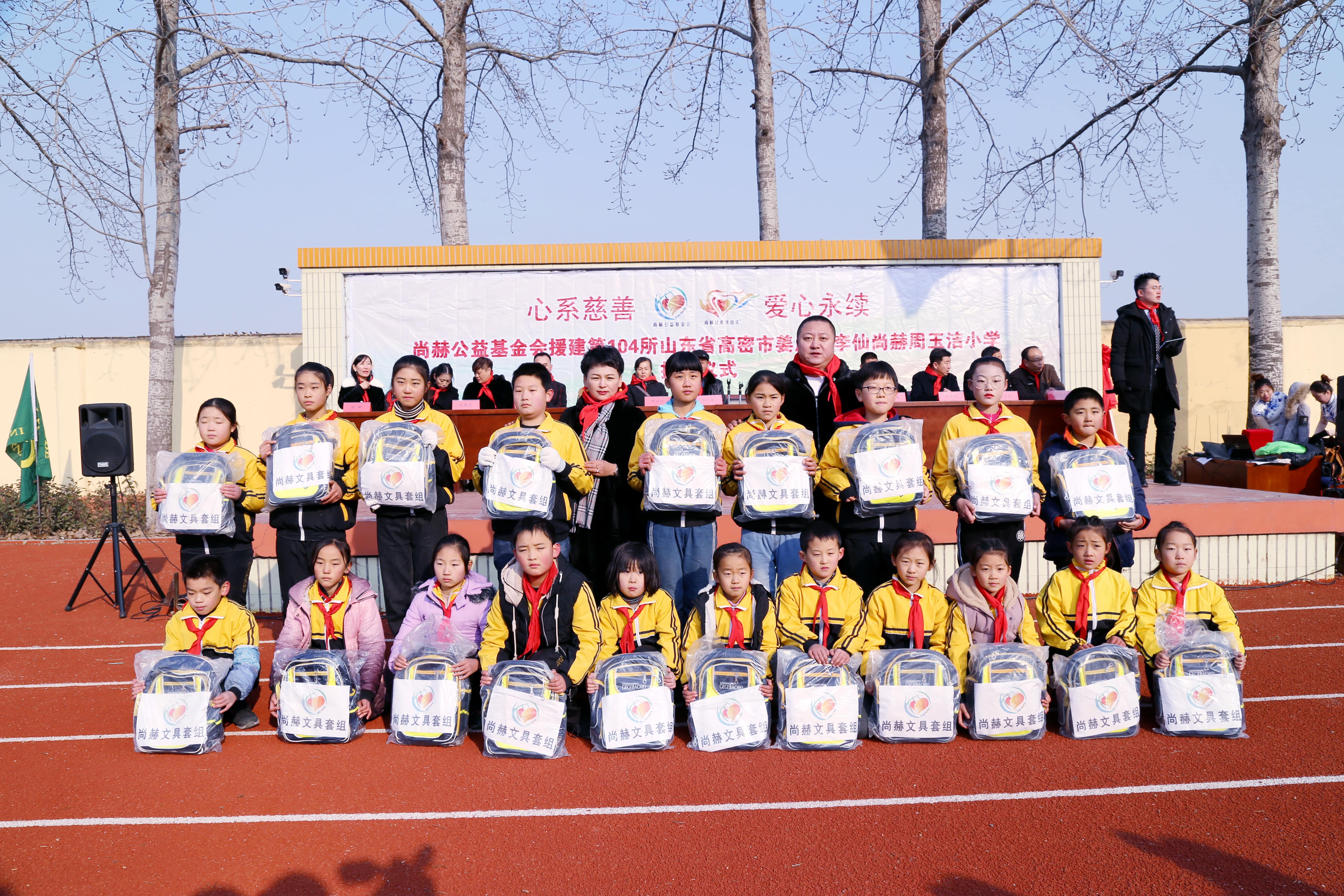 第104所 高密市姜庄镇李仙多宝在线平台（中国）官网周玉洁小学